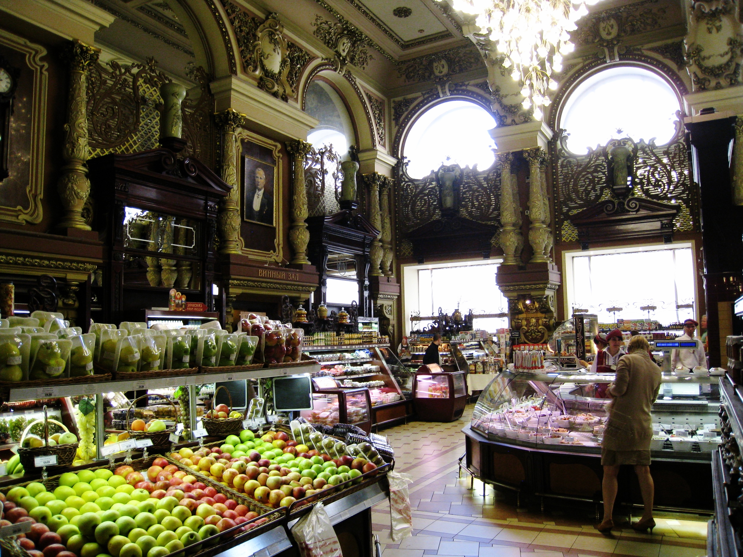  Moscow--Tverskaya Boulevard--Eliseevsky Grocery Store 