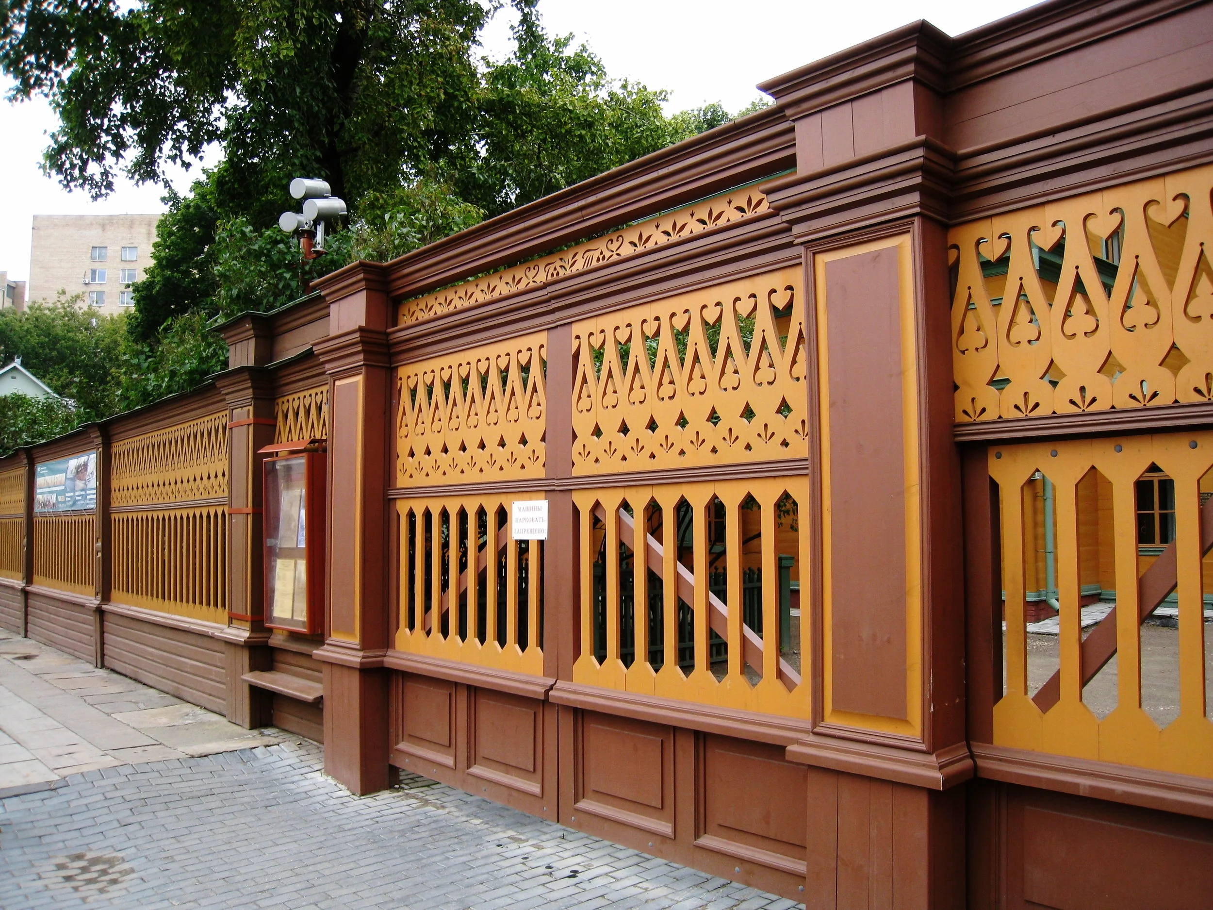  Moscow--Lva Tolstogo Street--Tolstoy's Home (fence) 