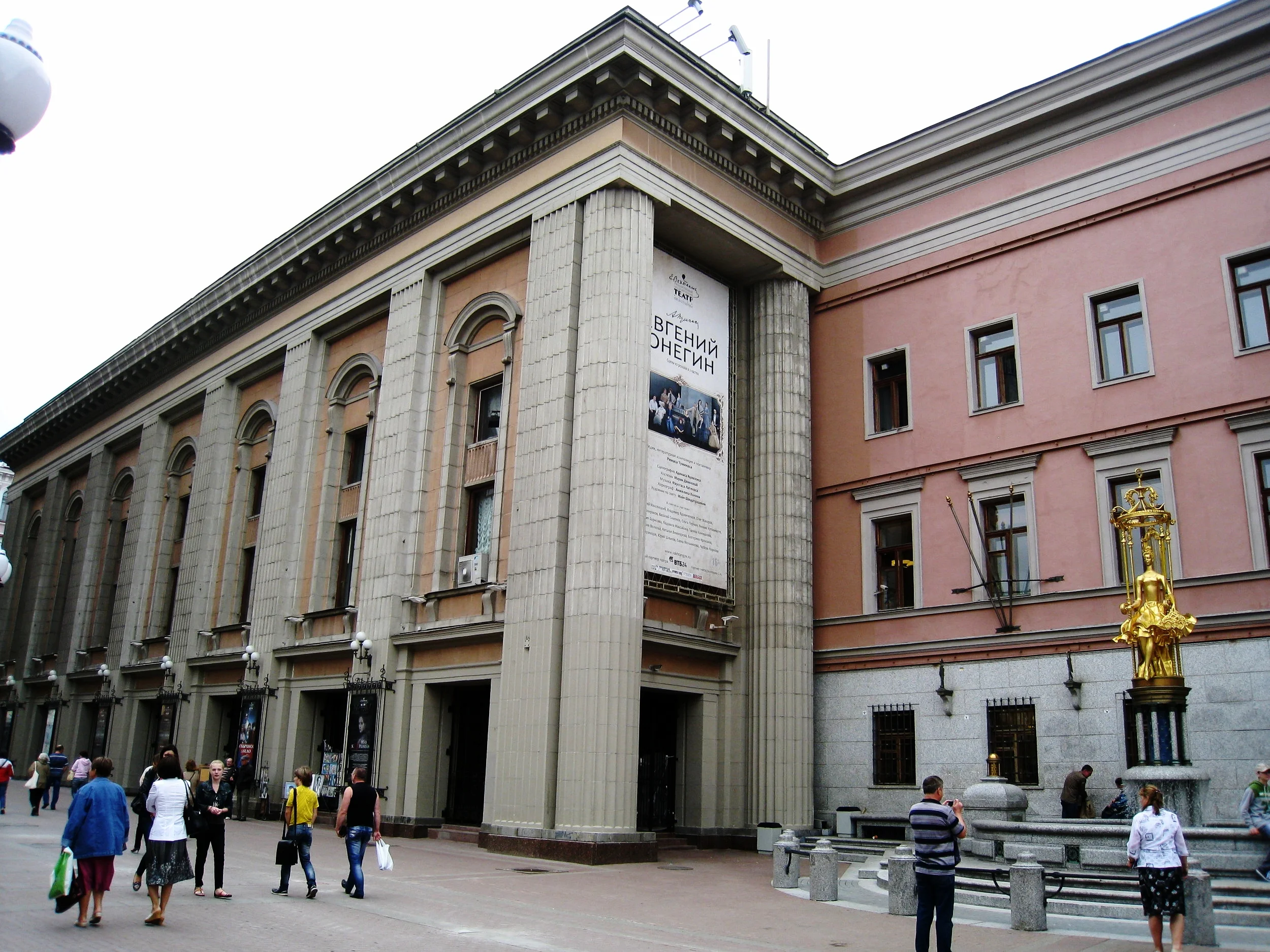  Moscow--Arbat--Arbat pedestrian street--Theatre 