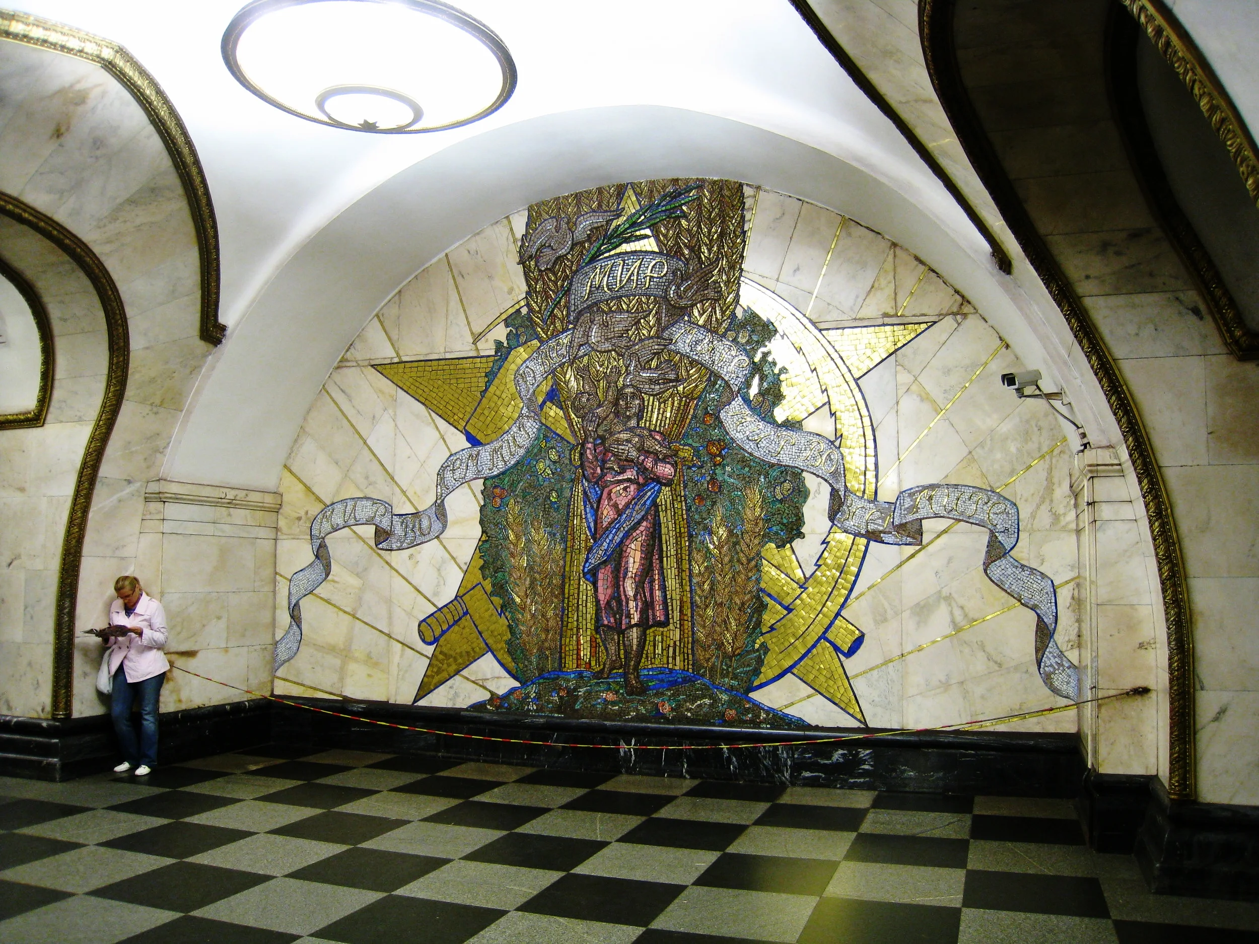  Moscow--Metro--Decorated station (guide said Stalin's image was removed and replaced) 