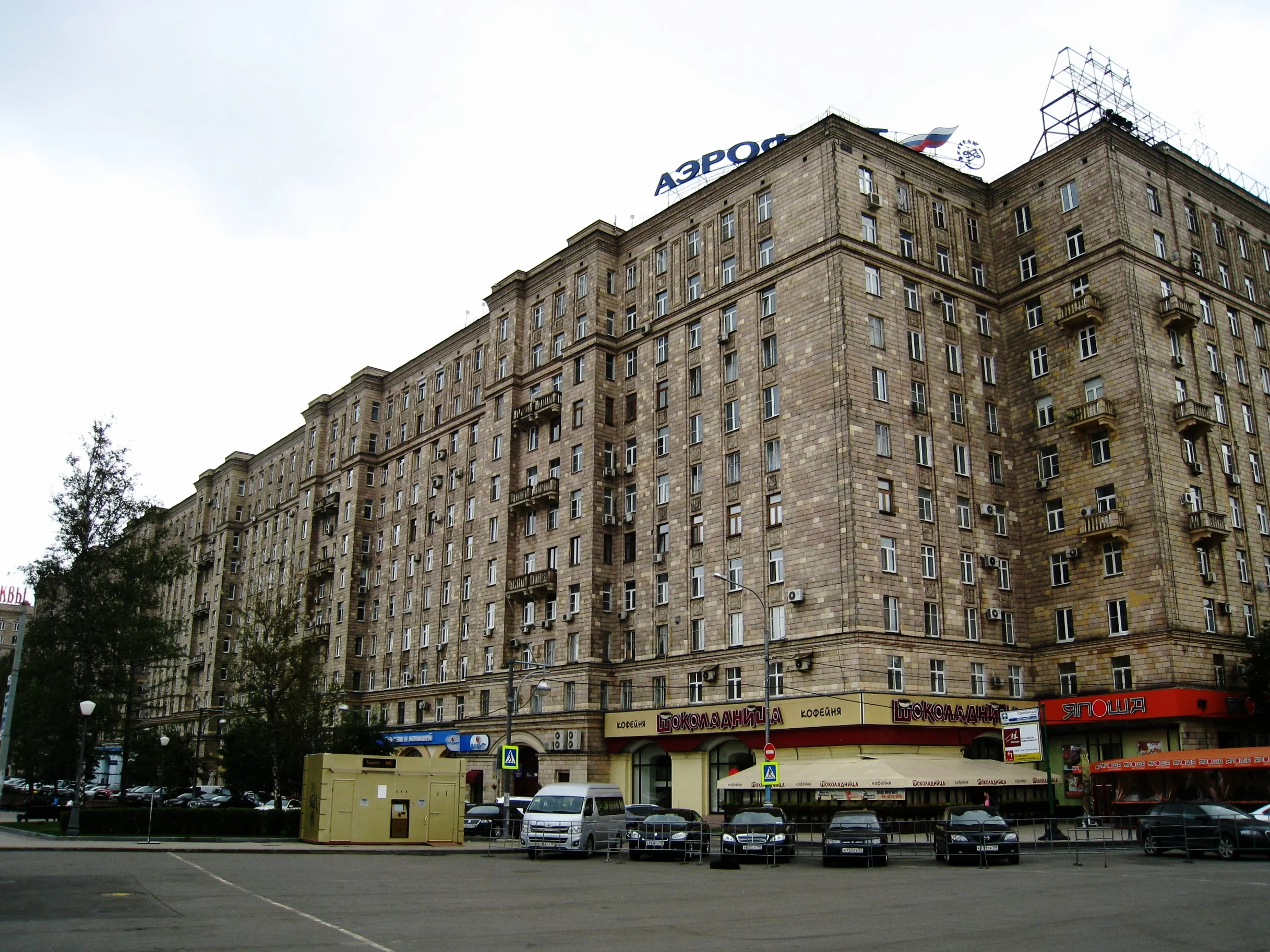  Moscow--From World War II Memorial--Stalin Housing 