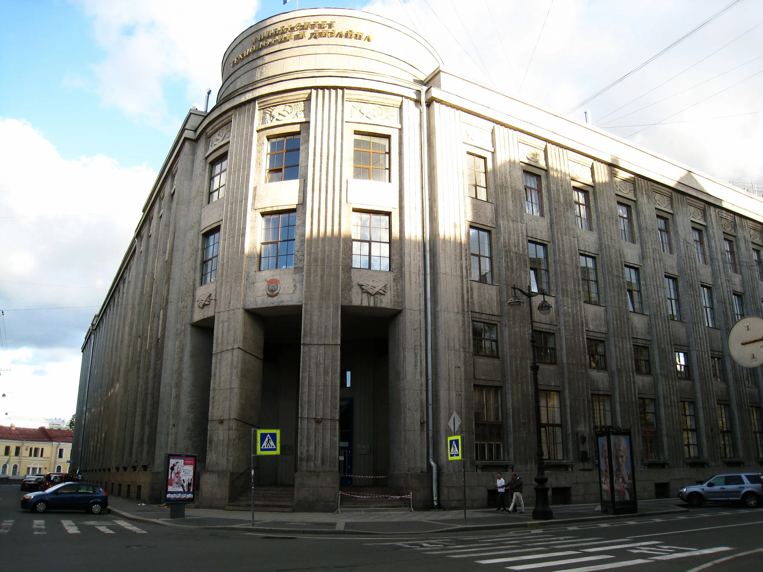  St. Petersburg--Near Nevsky Prospect and Moyka Canal--University building (formerly Communist Party Building?) 