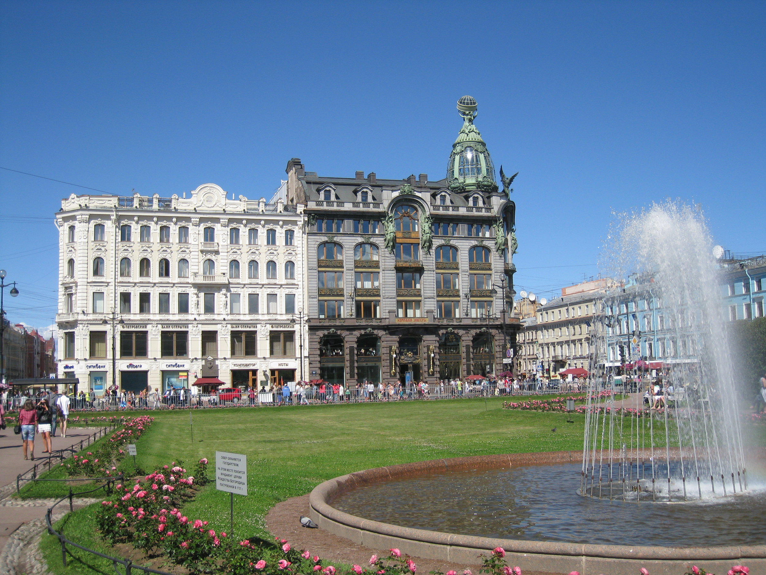  St. Petersburg--Nevsky Prospect--Singer Building 
