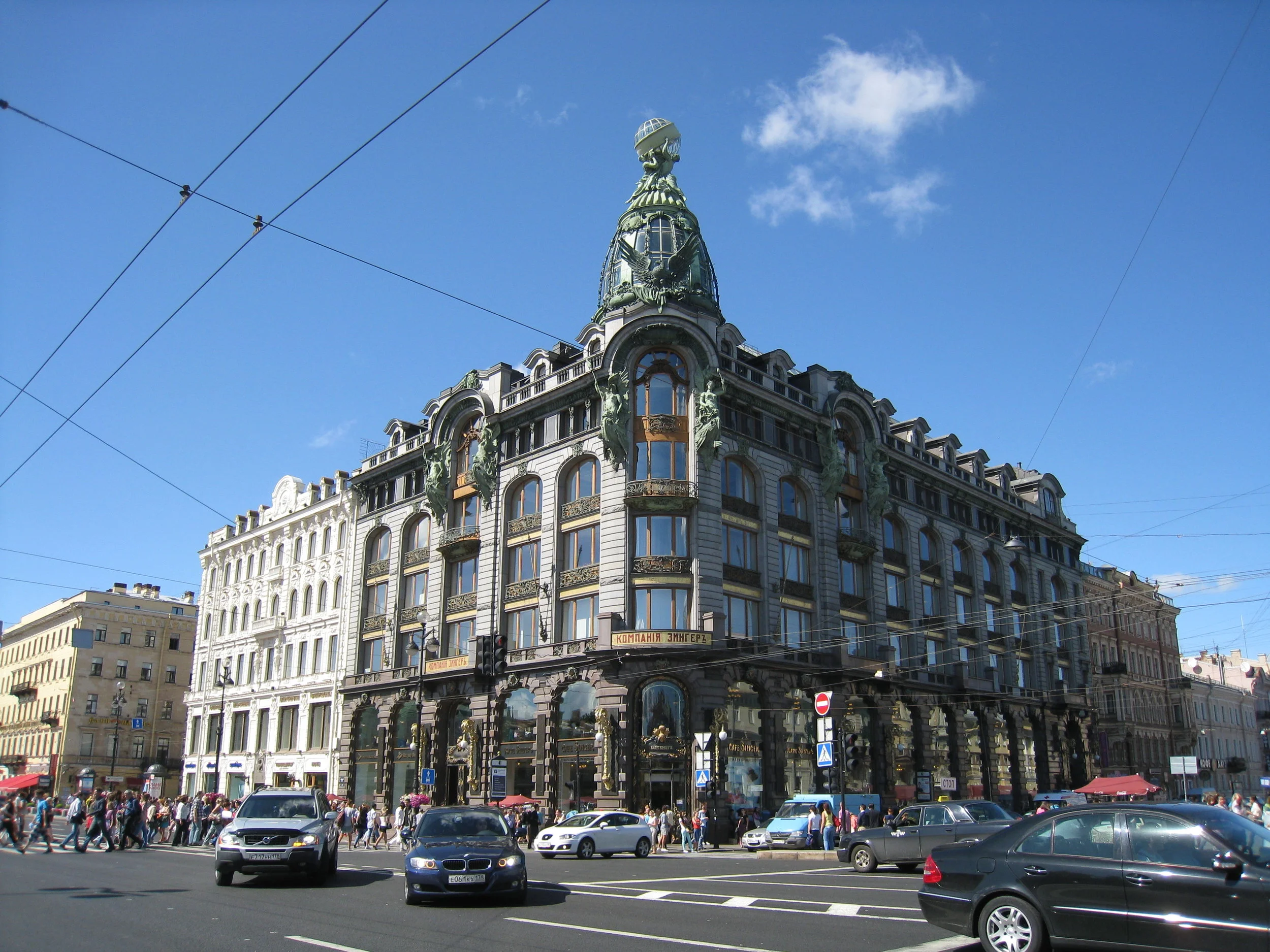  St. Petersburg--Nevsky Prospect--Singer Building 