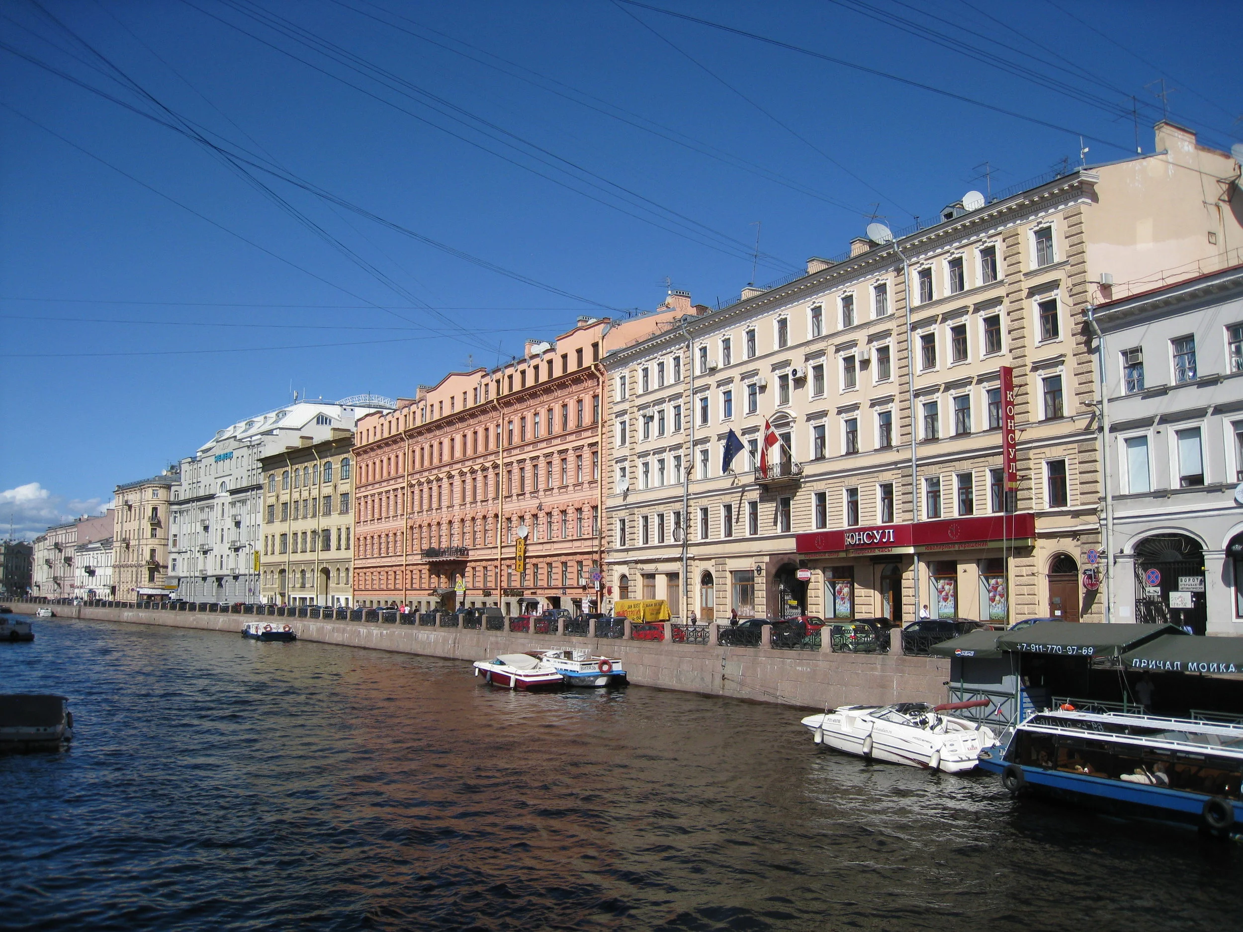  St. Petersburg--Nevsky Prospect--Moyka Canal 