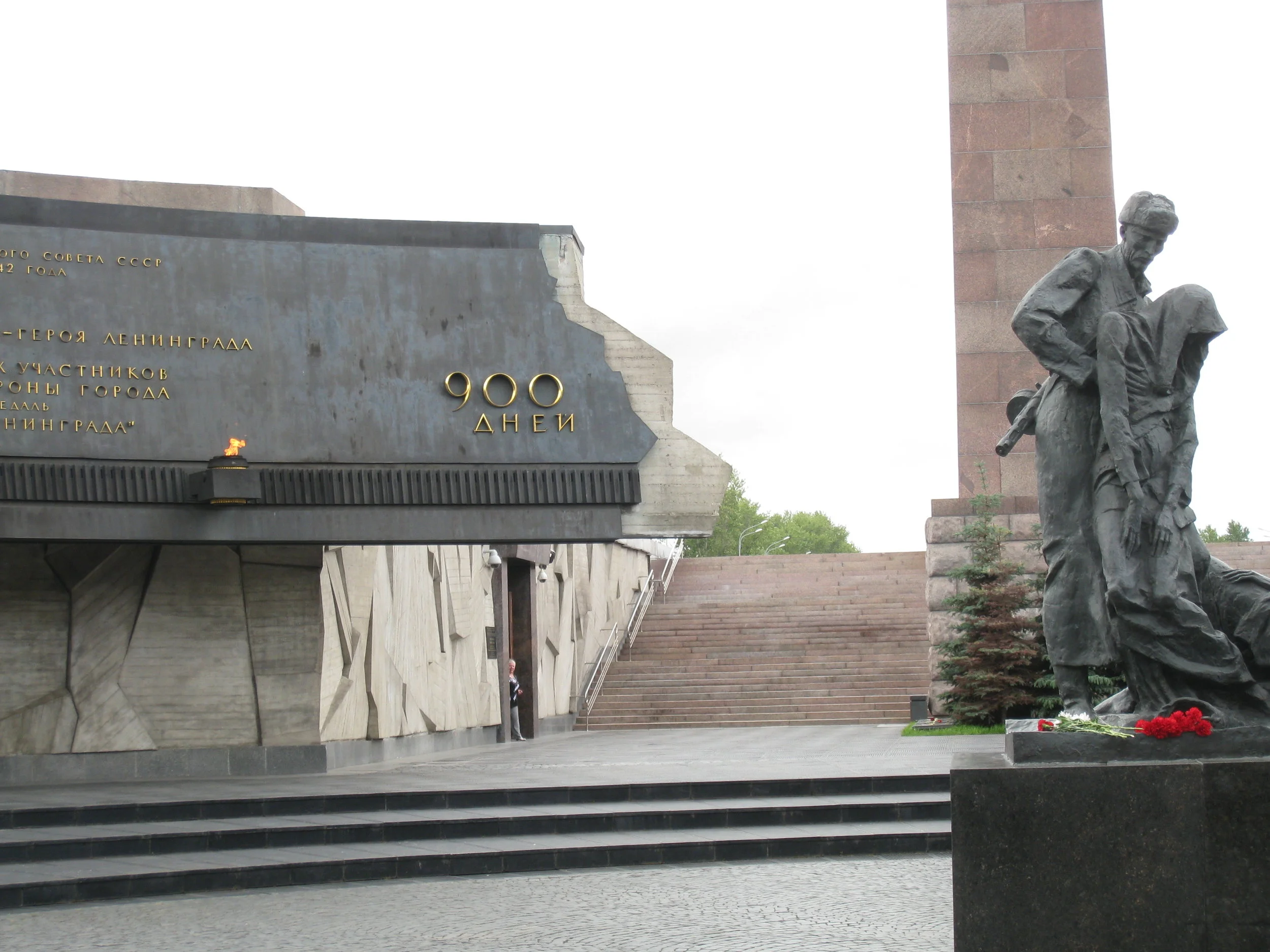  St. Petersburg--Monument to the Siege of Leningrad 