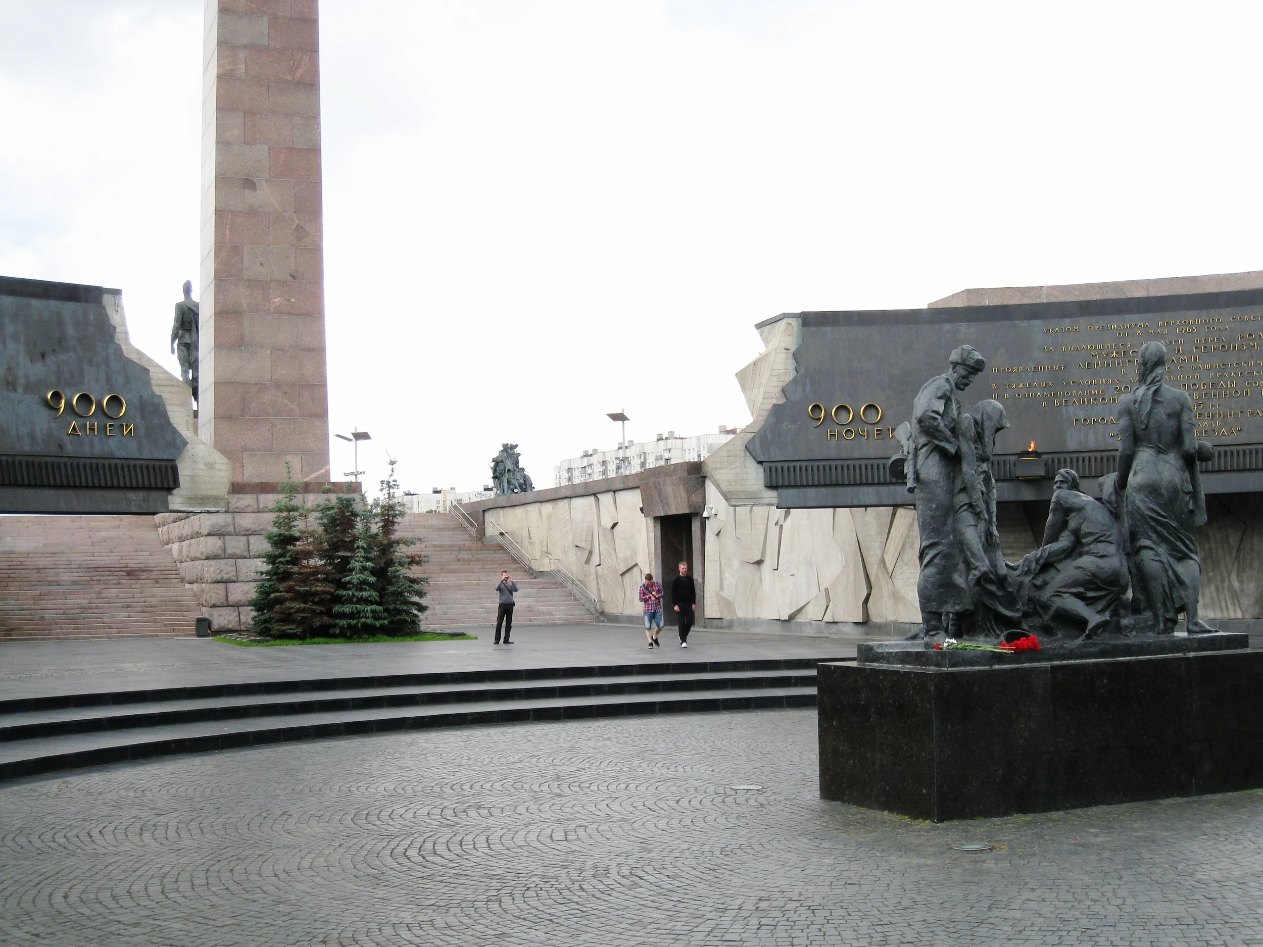  St. Petersburg--Monument to the Siege of Leningrad 