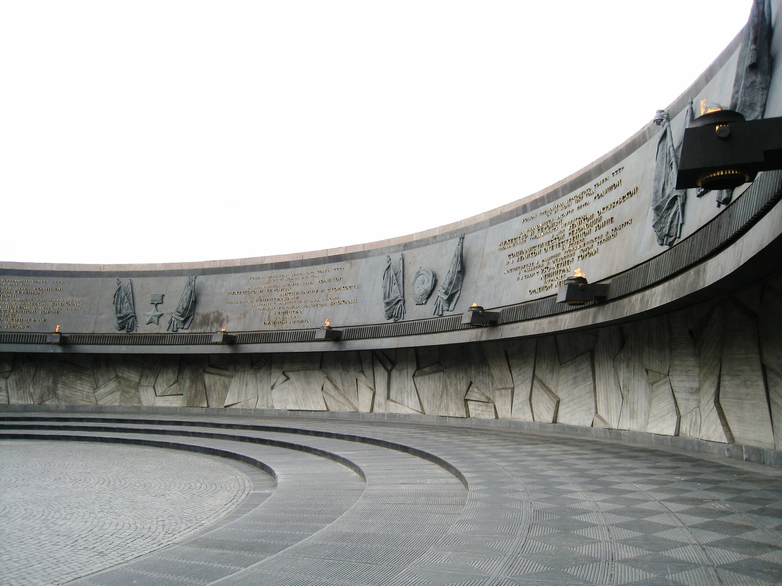  St. Petersburg--Monument to the Siege of Leningrad 