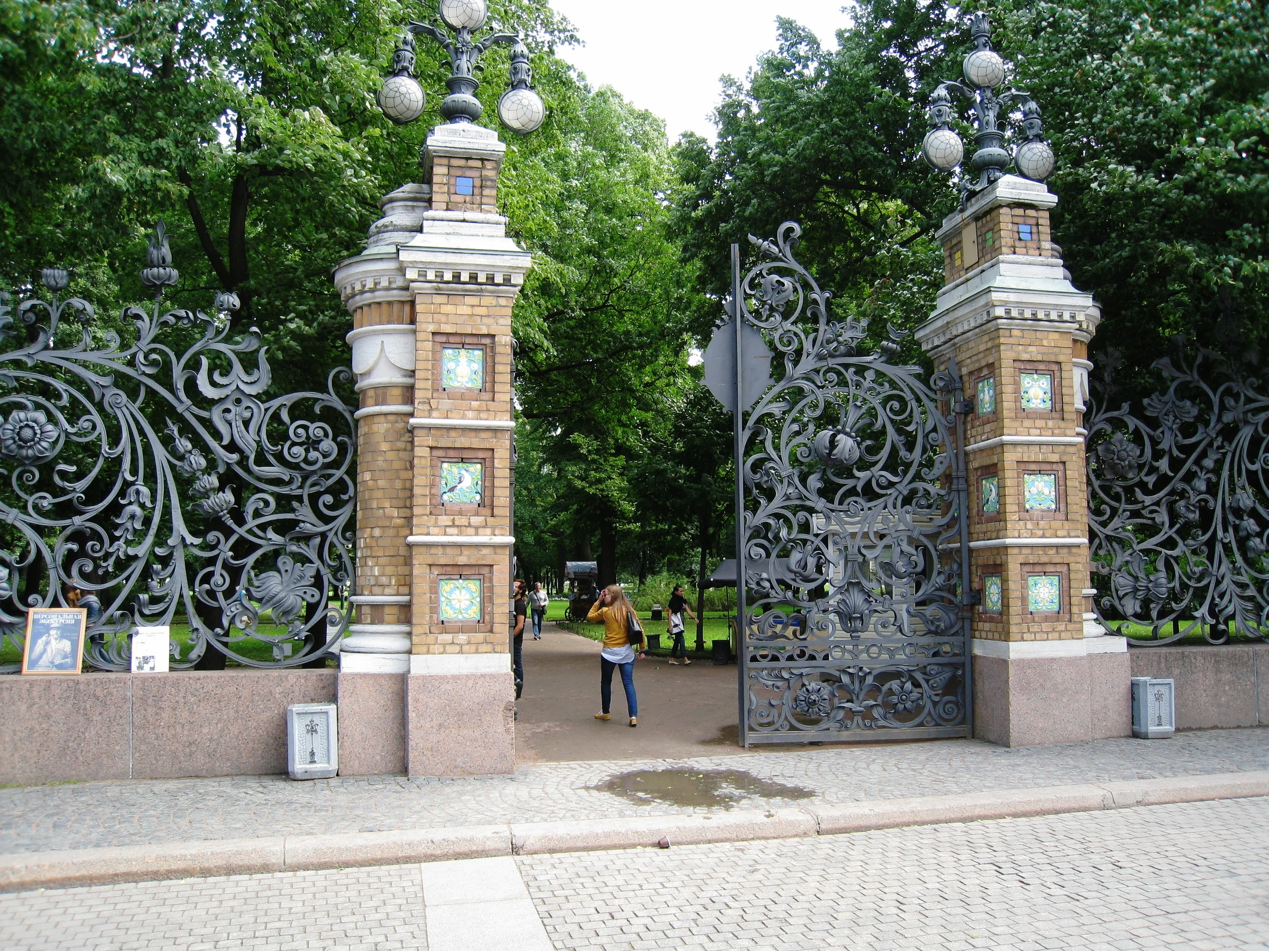  St. Petersburg--Mikhailov Garden Entrance to Natioonal Museum 