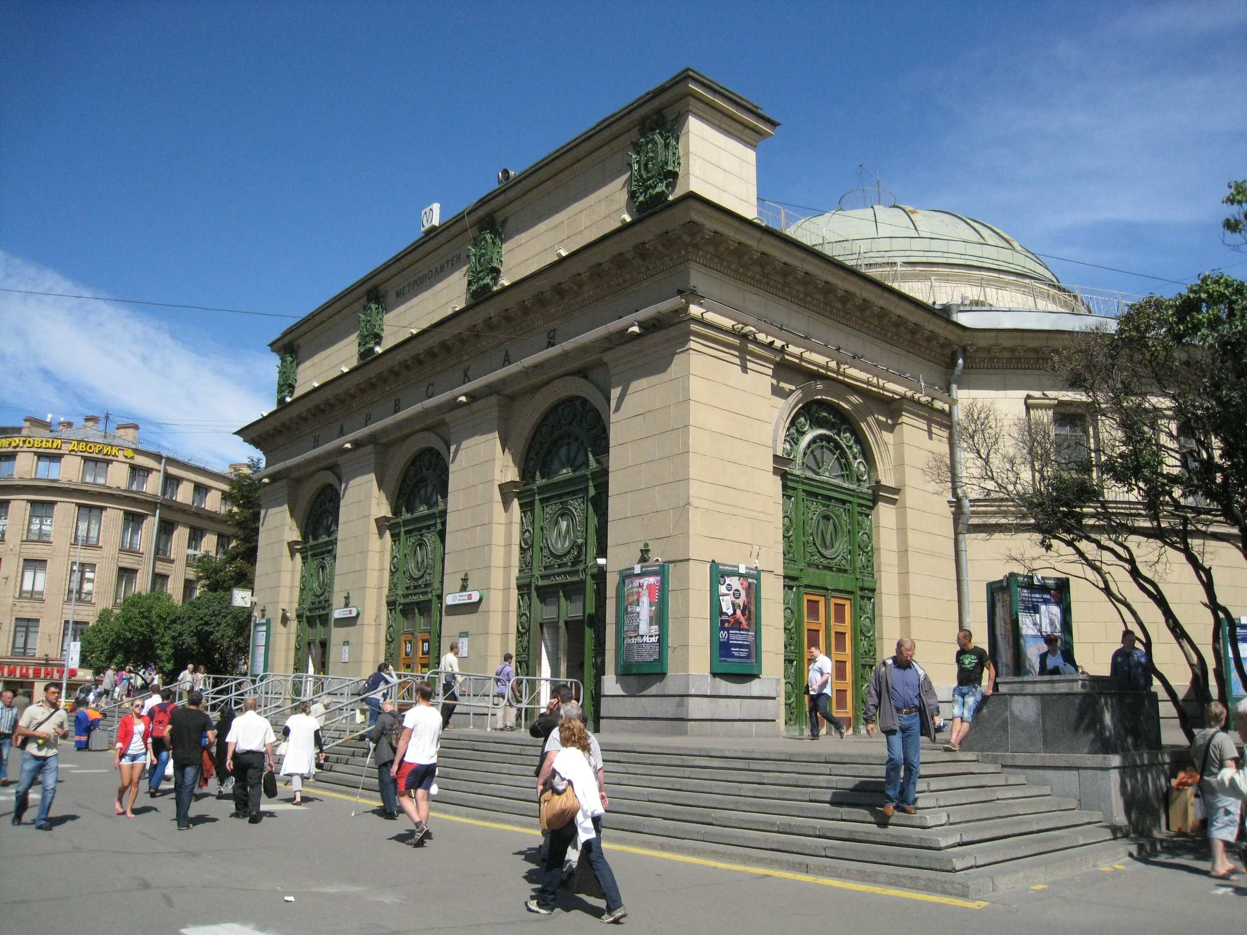  St. Petersburg--Metro Station--Glass columns 