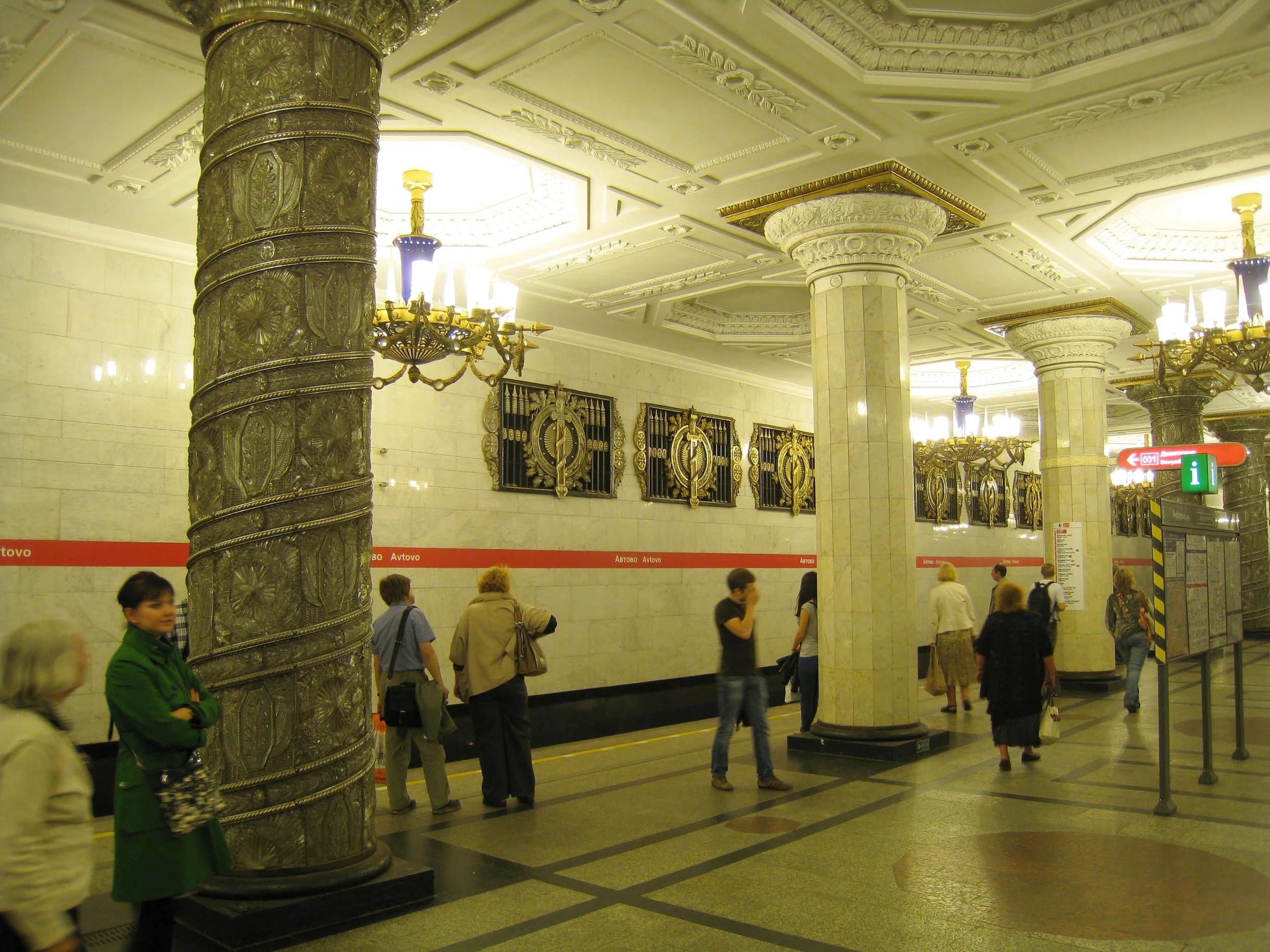  St. Petersburg--Metro Station--Glass columns 