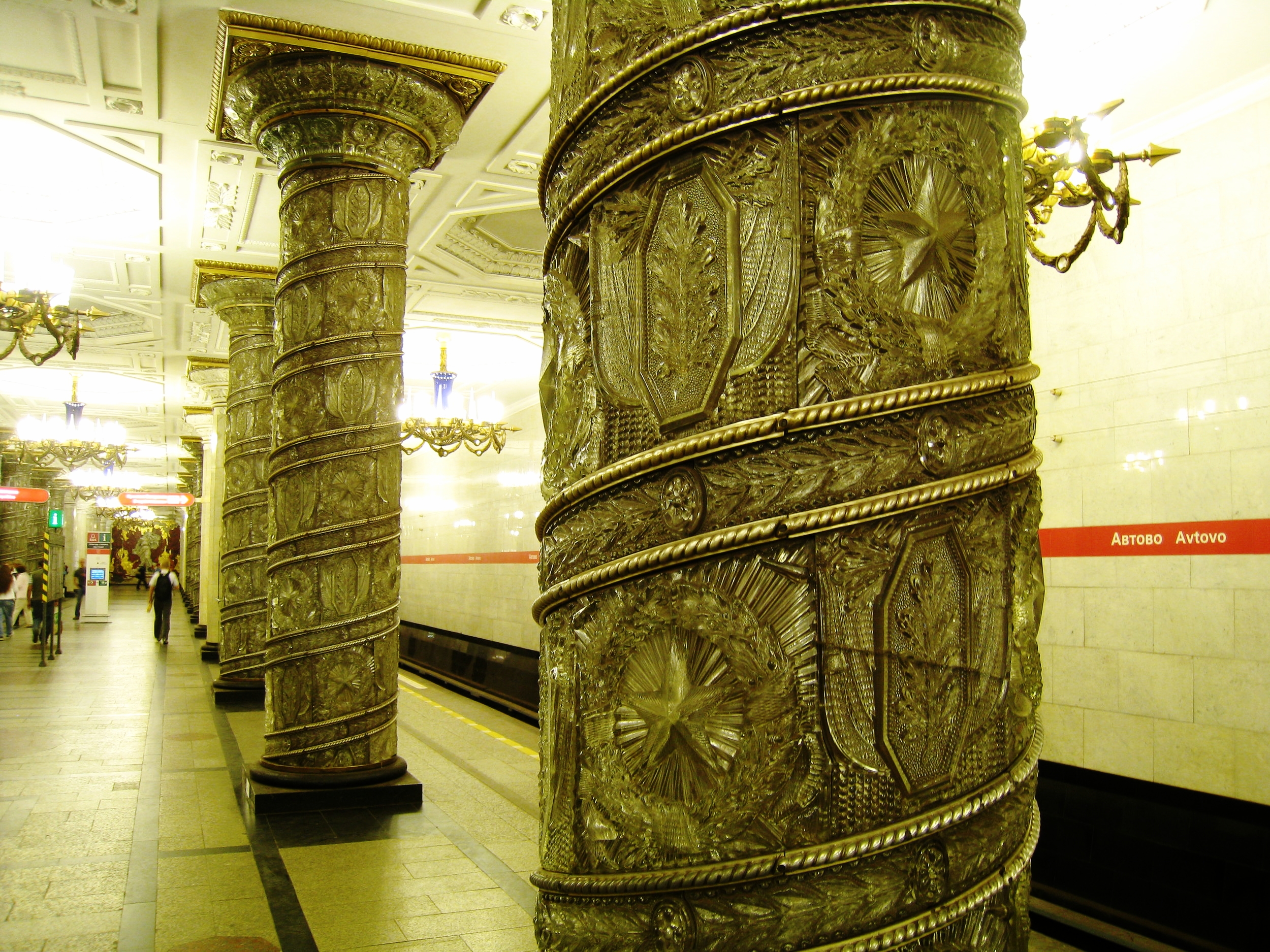  St. Petersburg--Metro Station--Glass Columns 