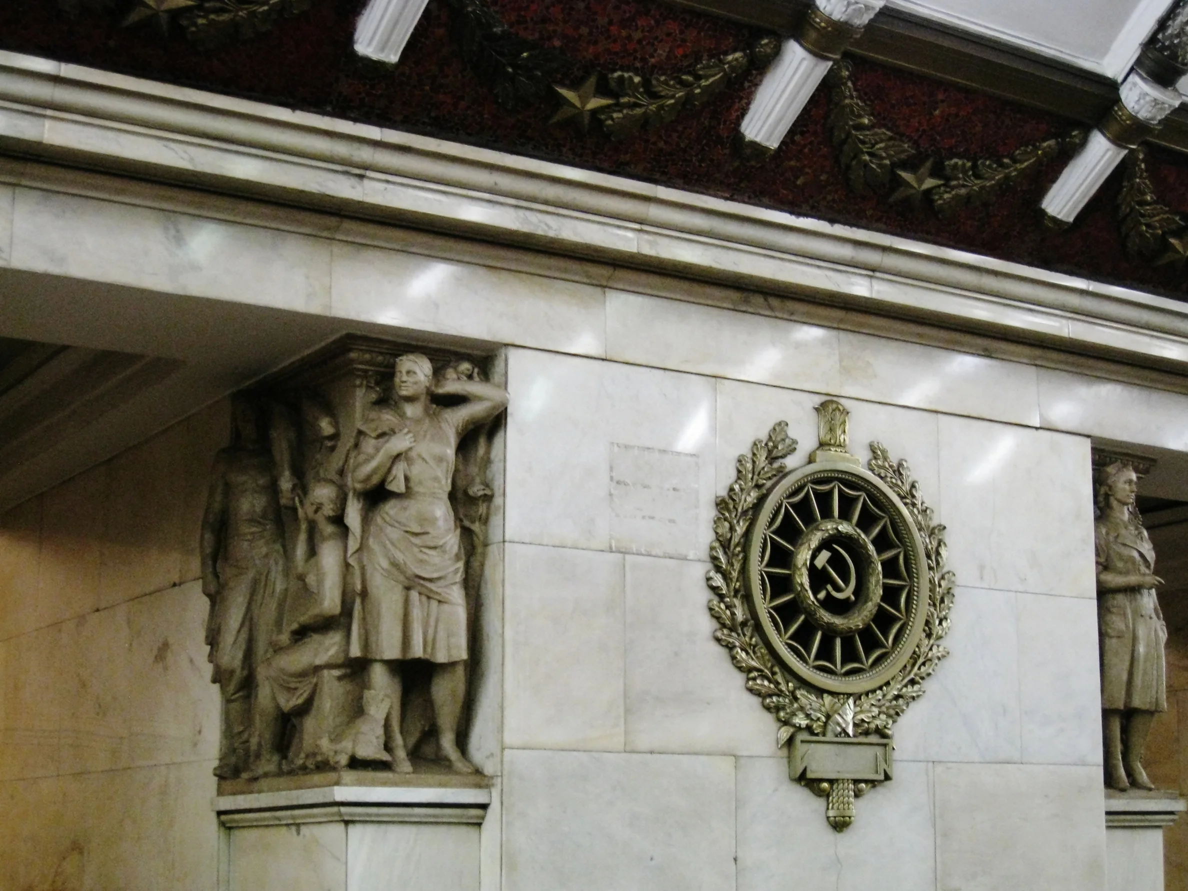  St. Petersburg--Metro Station--Note Stalin era markings 