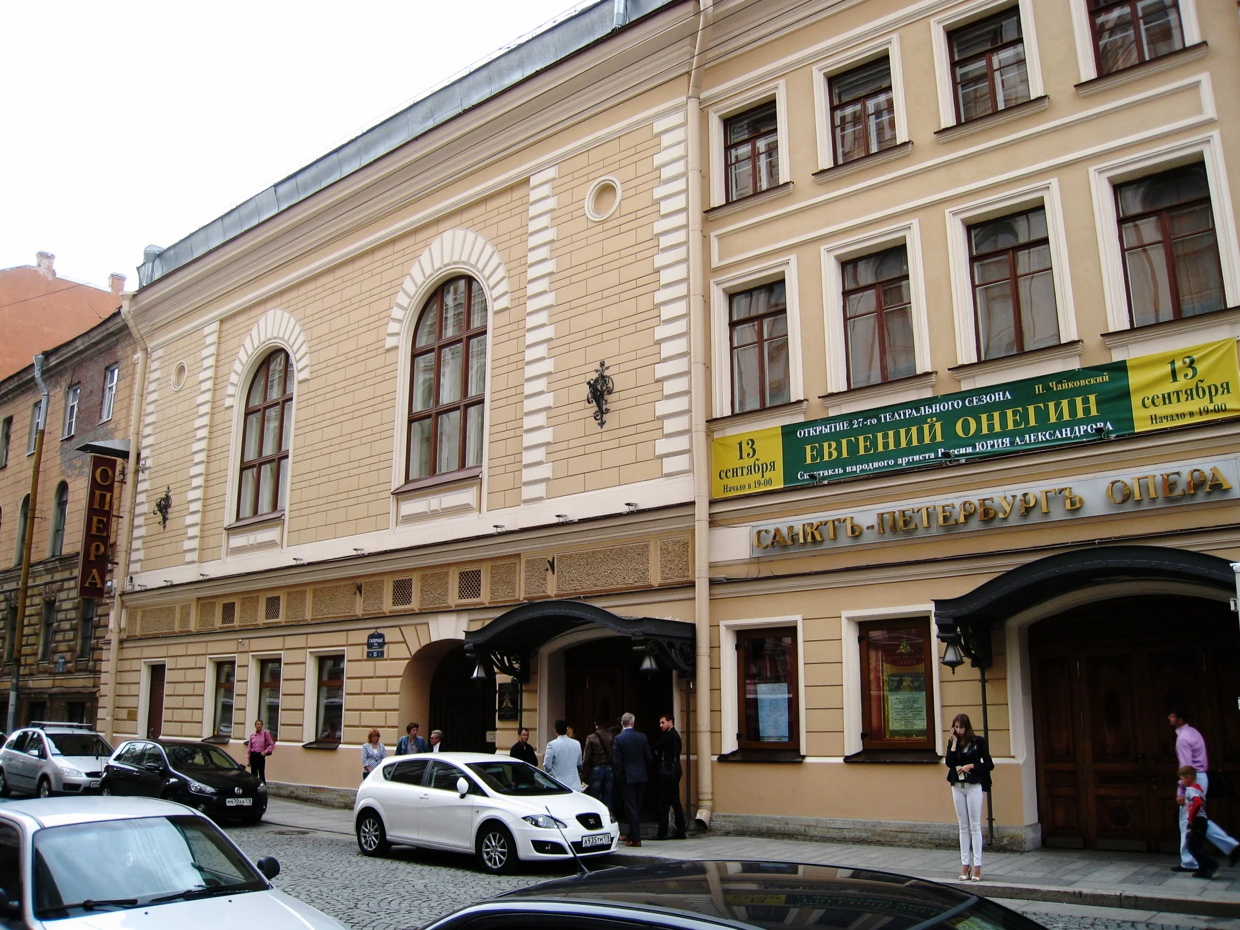  St. Petersburg--St. Petersburg State Chamber Opera House 