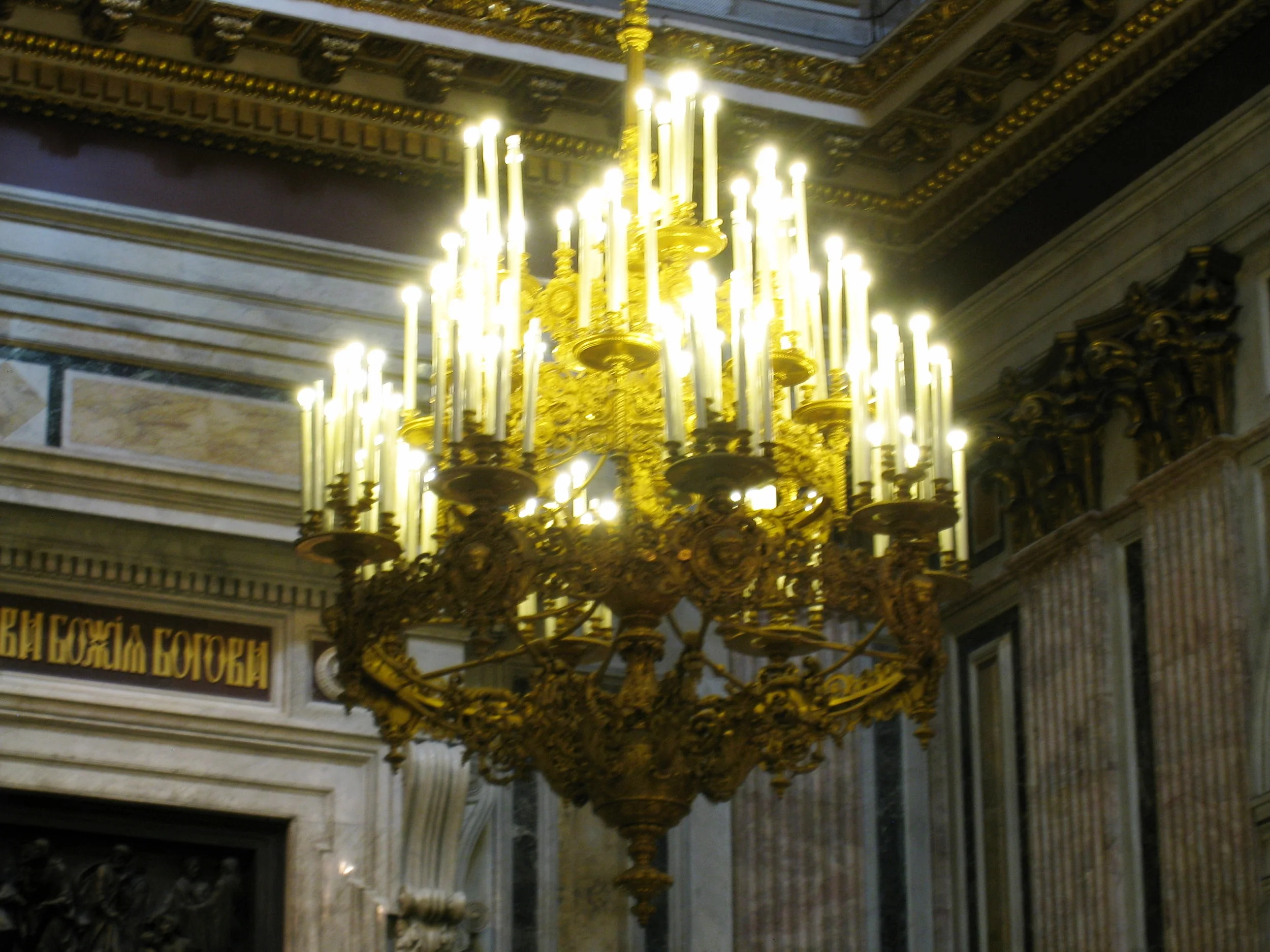  St. Petersburg--St. Isaac church--Interior--Chandelier 
