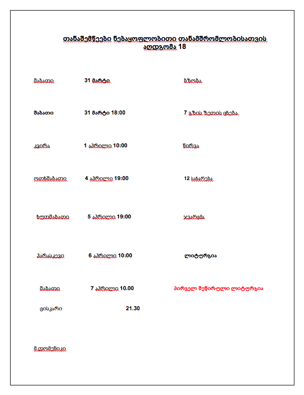Schermafbeelding 2018-03-20 om 11.49.44.png