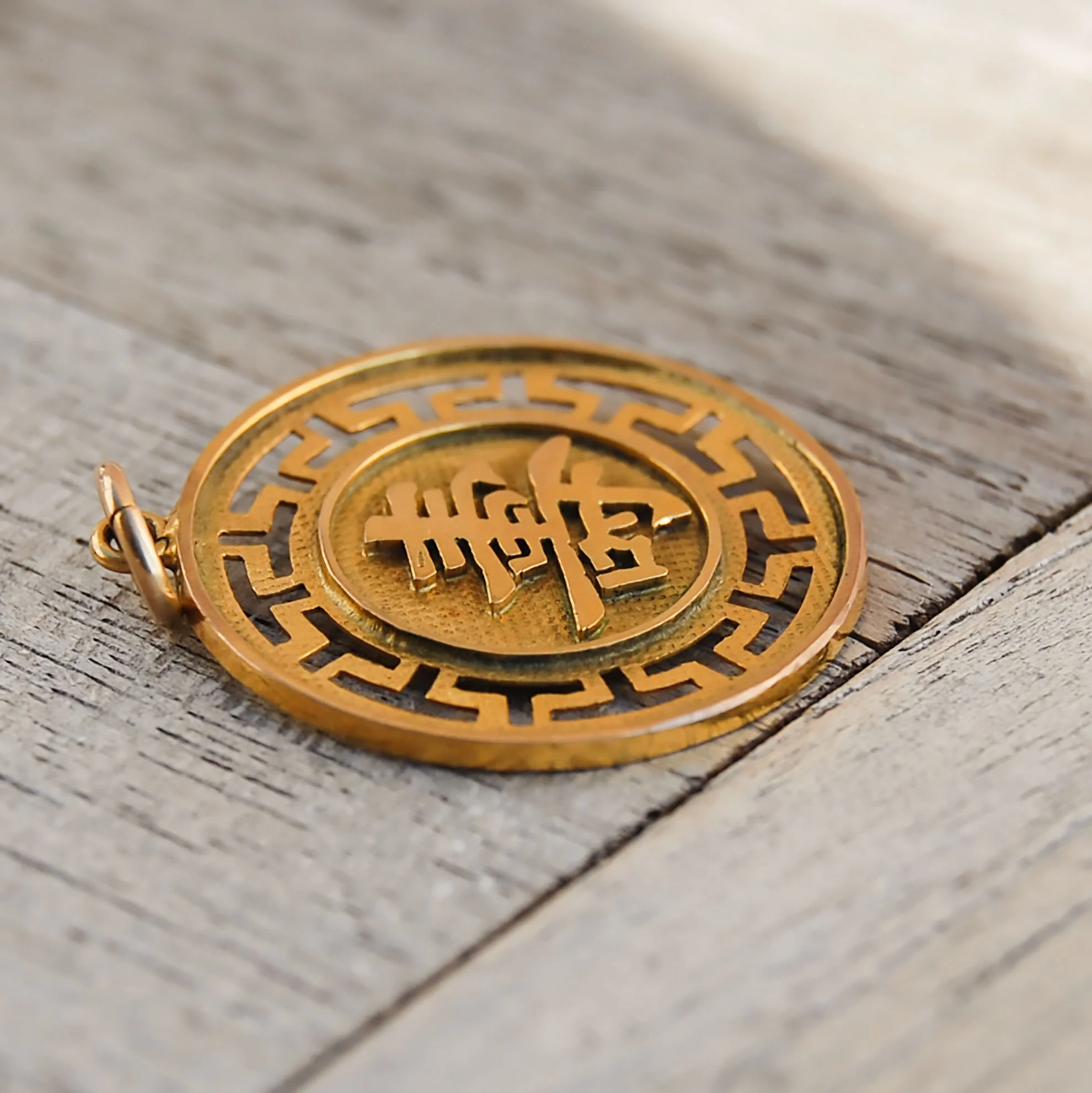 Vintage Jewelry, Vintage Pendants, Vintage Charms, Restored Gold and Silver Charms, Vintage Diamonds.