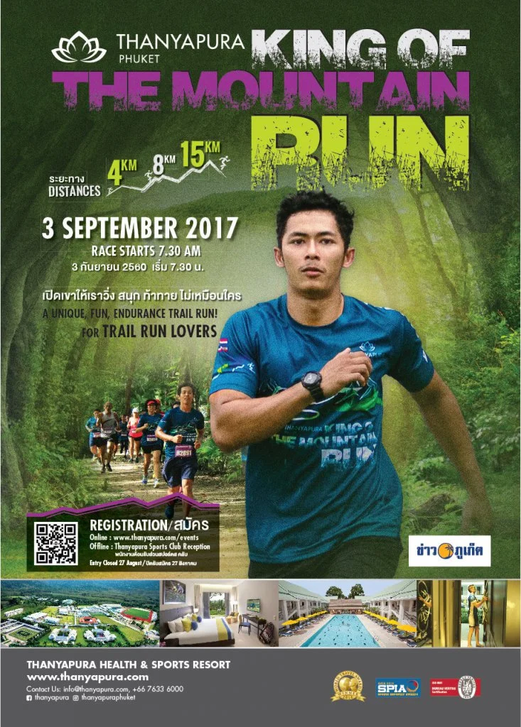 a5-flyer-kom-run-2017_flyer-a5-01-733x1024.jpg