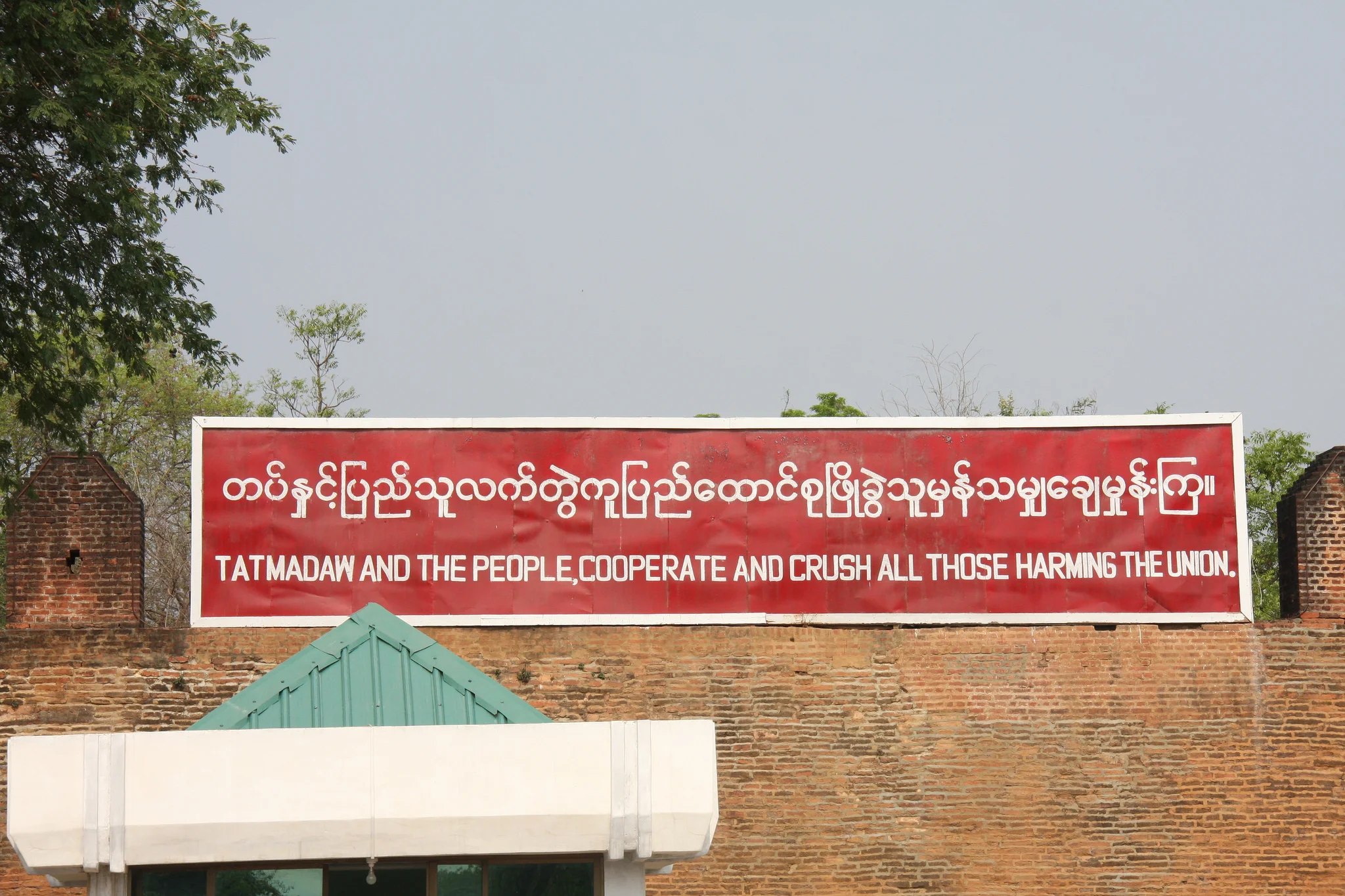 Sign hung by the military government in the city of Mandalay. Credit: Matthew Goulding / Flickr
