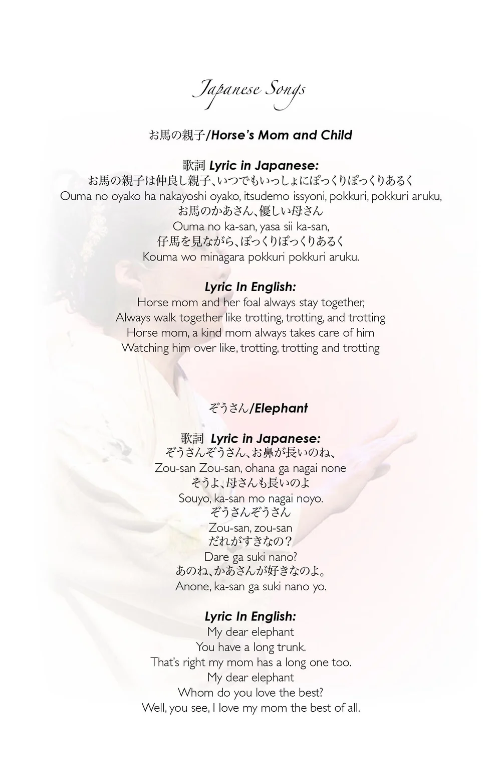 Misako Dance Dance Classes For Your Family In Diverse Community Top Dance Studio In Columbia Howard County Maryland Ballet Bouquet Program