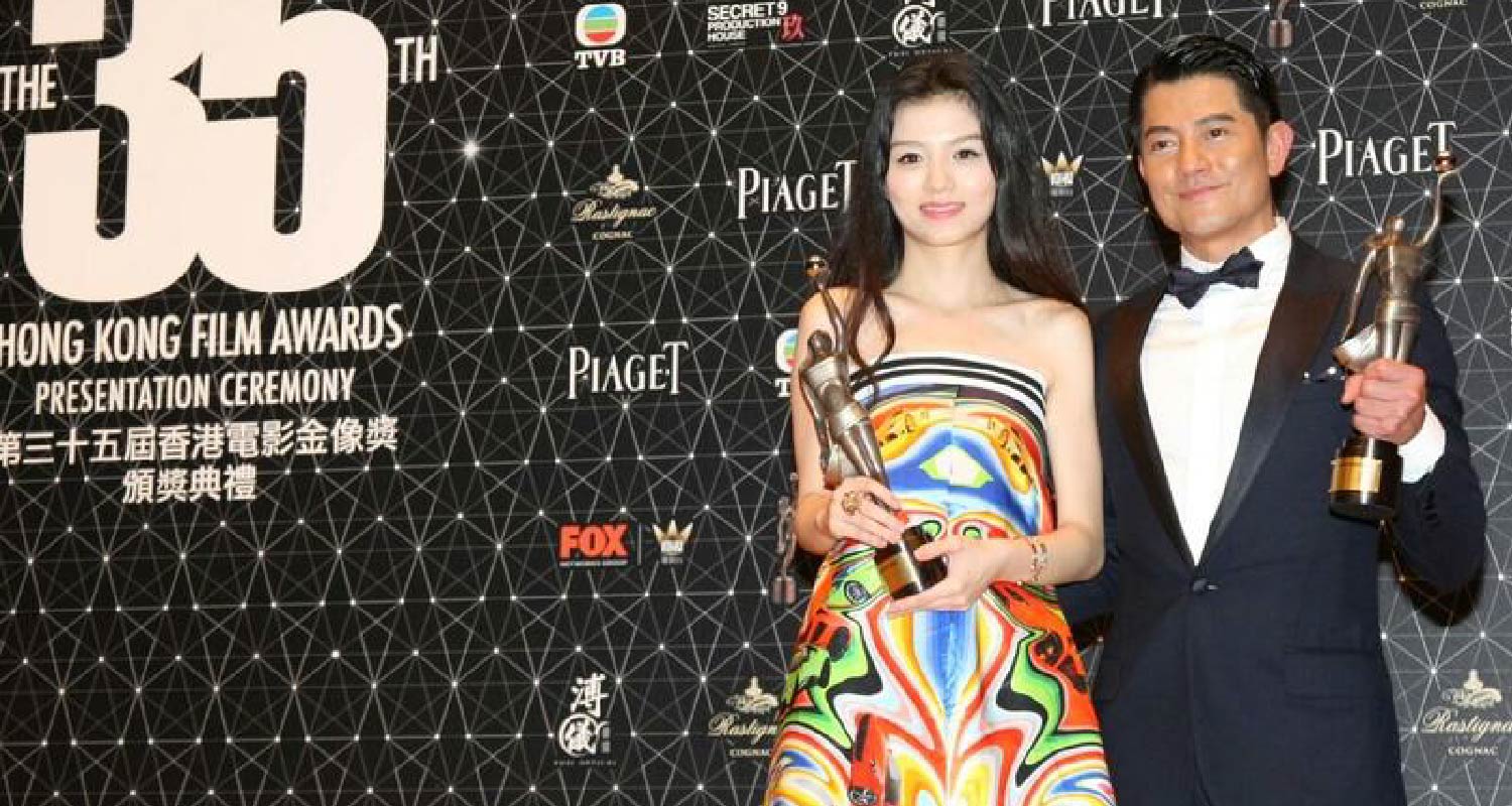 The Best Actor Award winner Aaron Kwok and the Best Actress Award winner Jessie Li at the 35th Hong Kong Film Awards