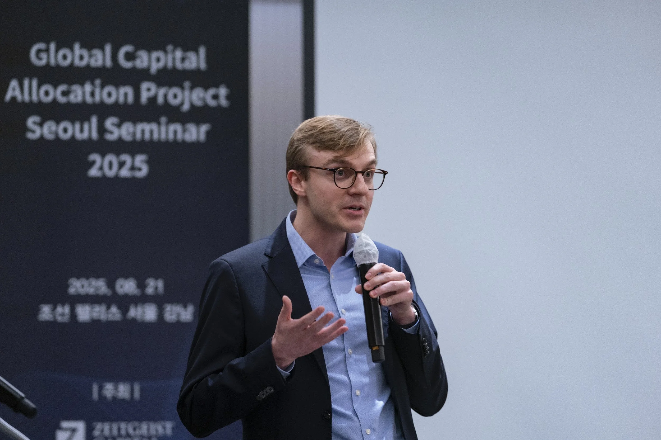 stanford-gcap-seminar-02.jpg
