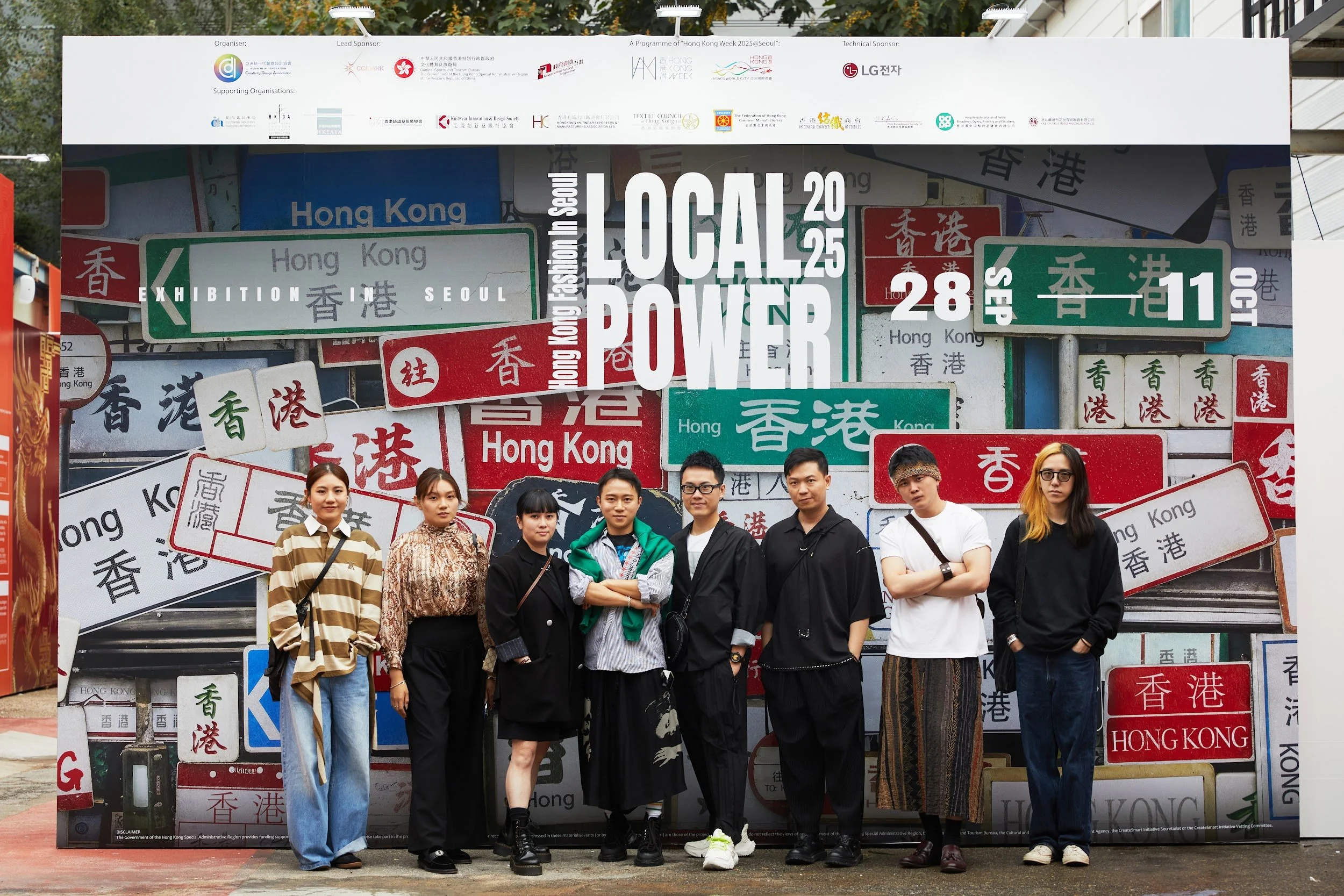 local-power-2025-exhibition-06.jpg