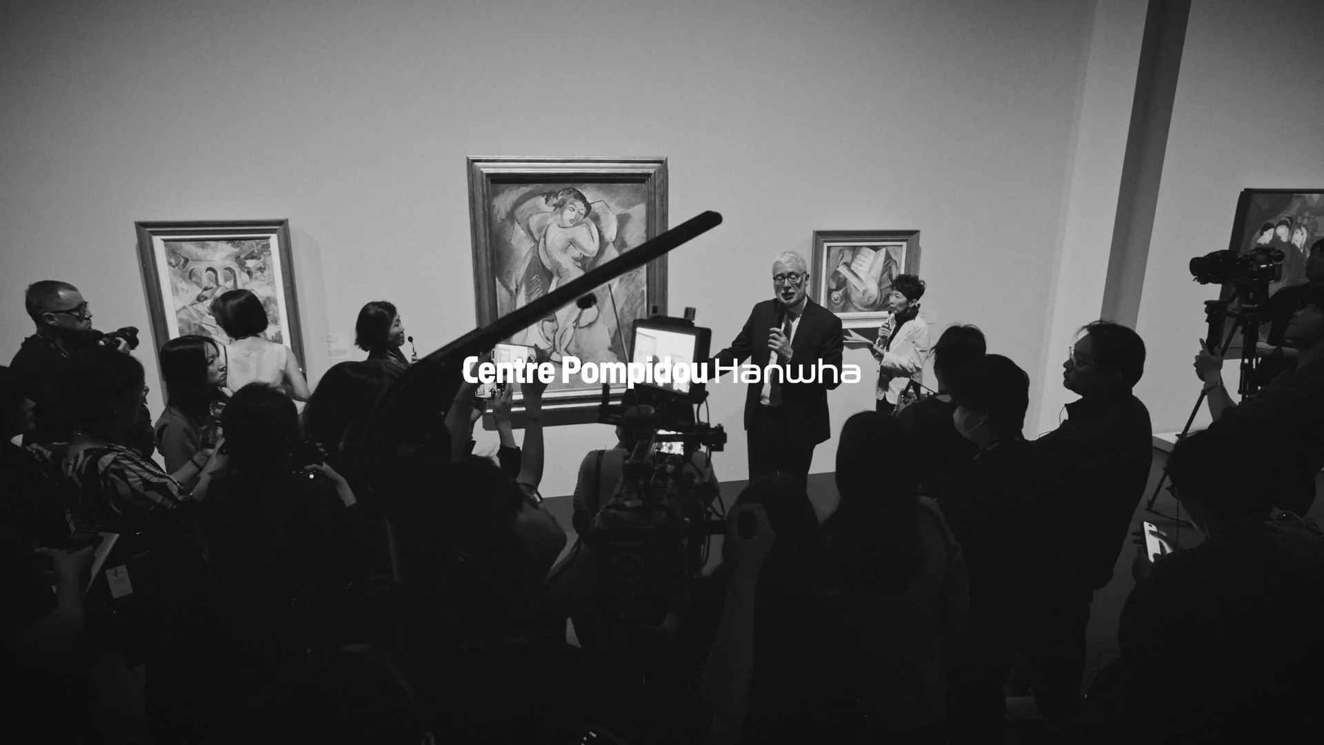 centre-pompidou-hanwha-the-first-moment-2026.jpg