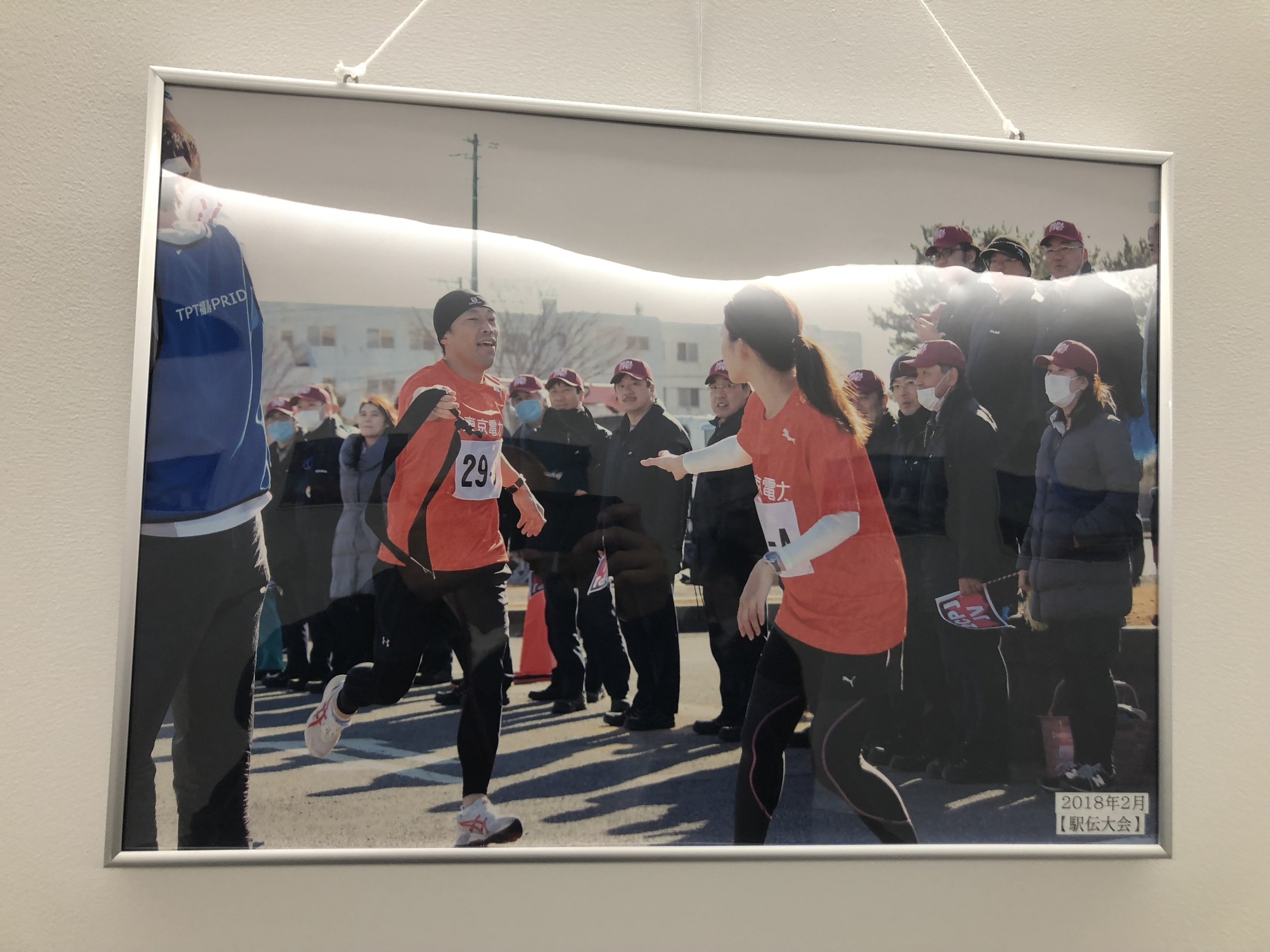 Fukushima foot race