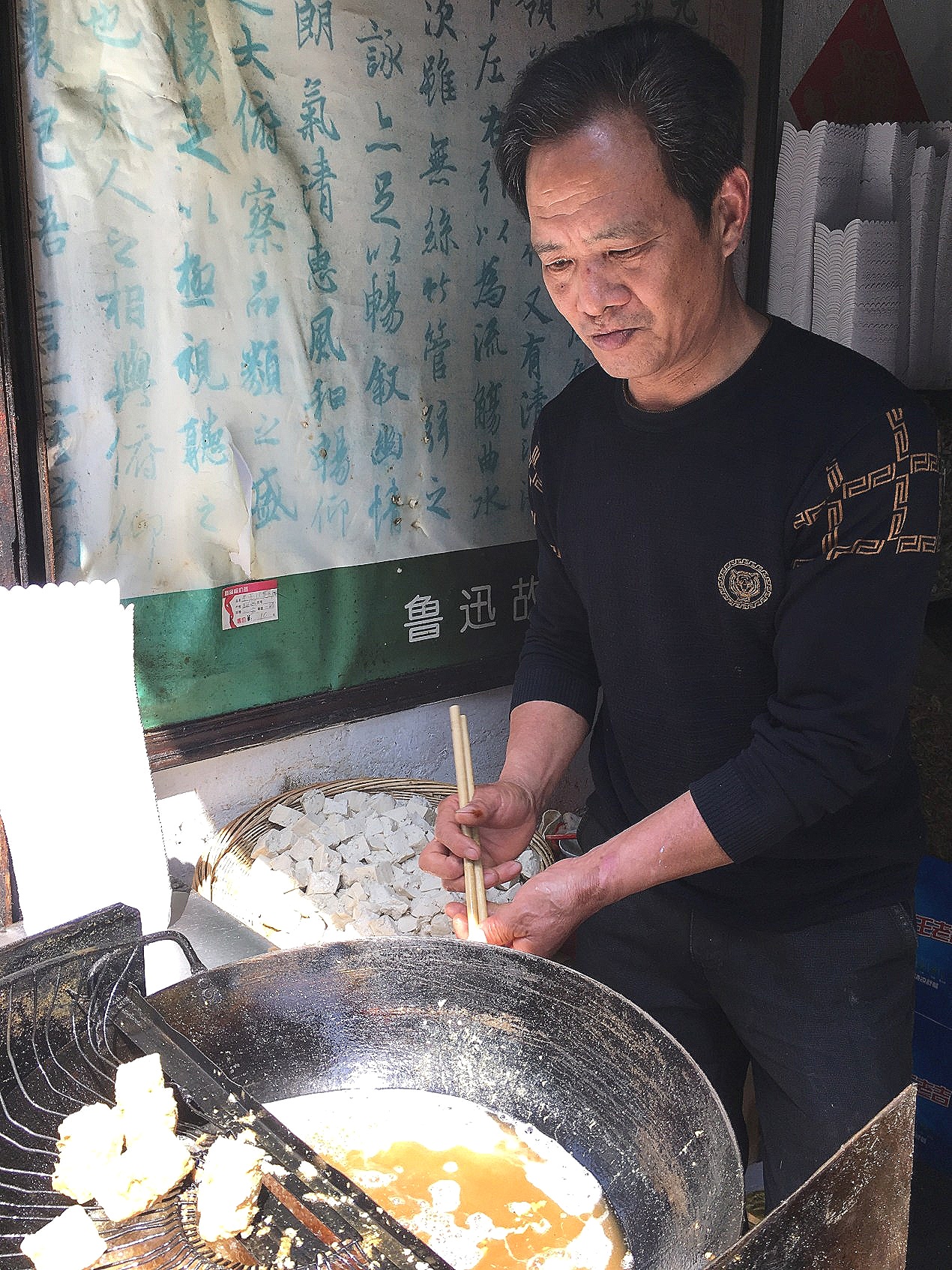 A Stink Over Fermented Tofu in Shaoxing