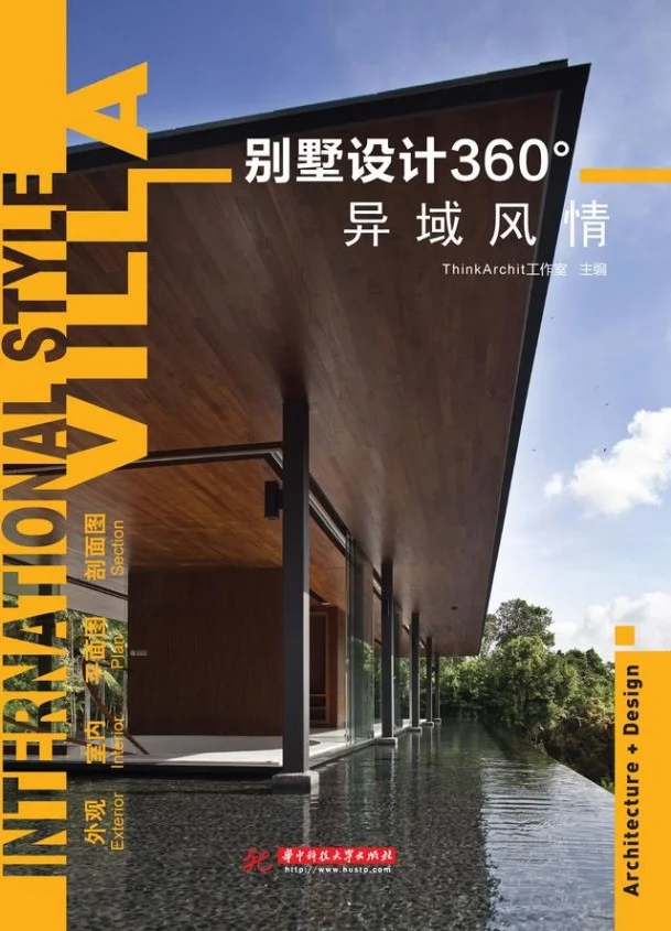 villa-architecture-design-360-full-609x845.jpg