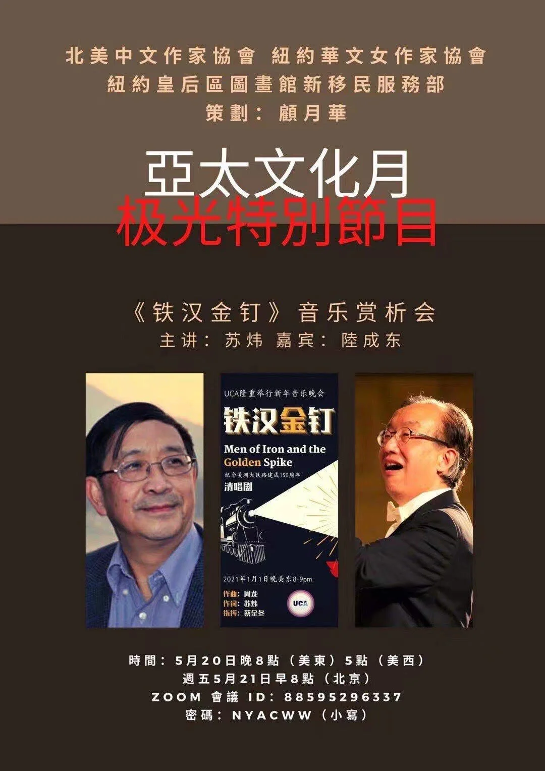 极光苏炜1.jpeg