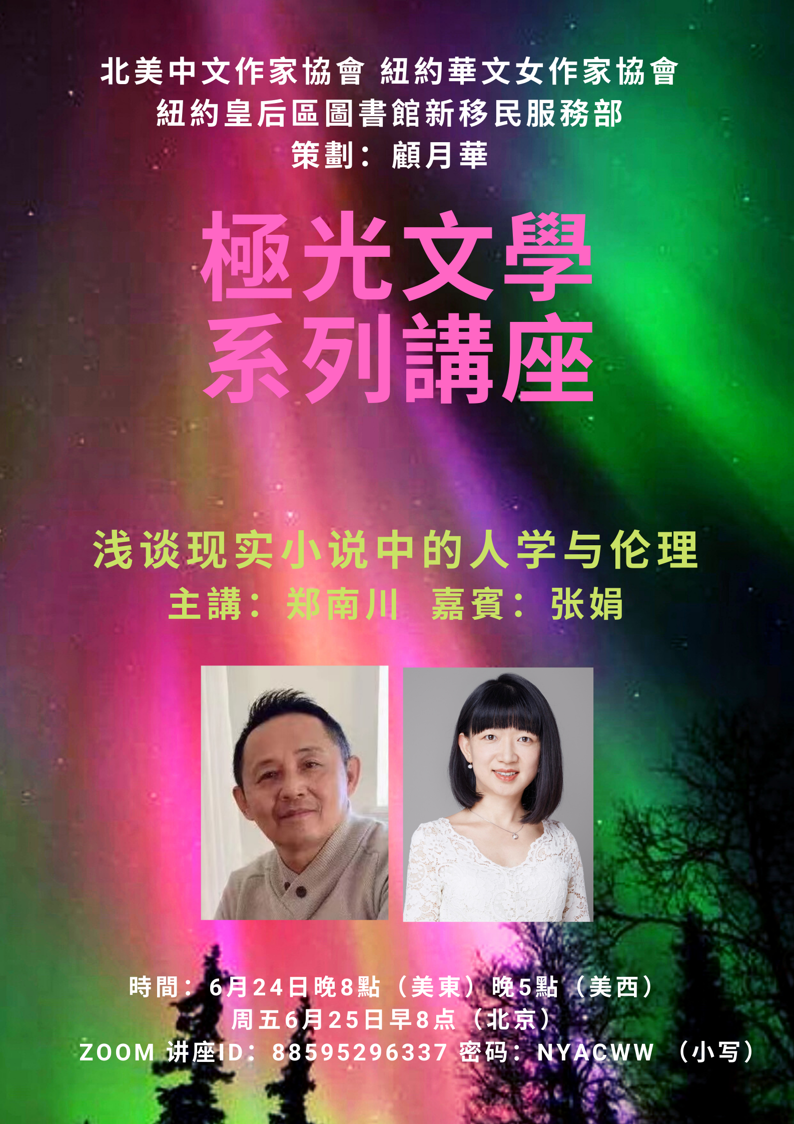 IMG_2022 2.PNG