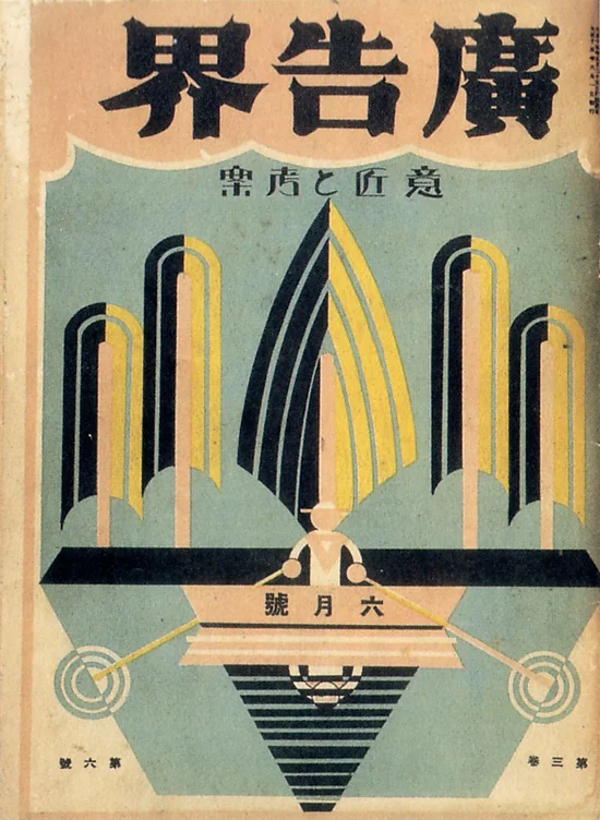 modern_graphic_26.jpg