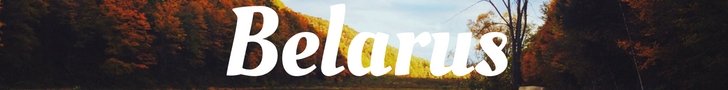 Belarus+www.onemorestamp.com.jpeg
