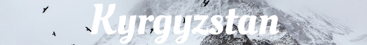 Kyrgyzstan www.onemorestamp.com.jpg