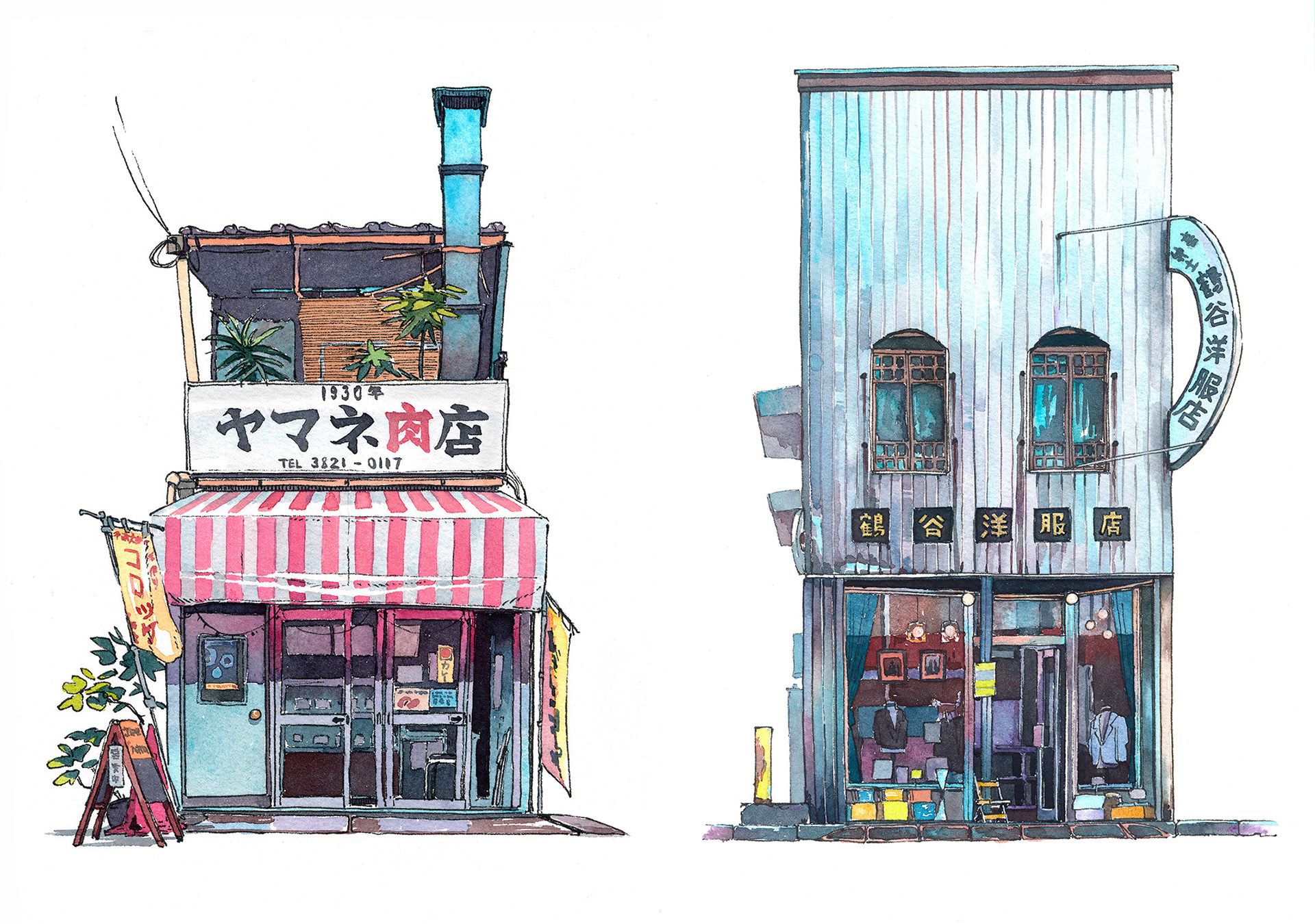 Yamane meat shop from Nippori district and Tsuruya (former) tailors, now retro variety shop from Jinbocho district