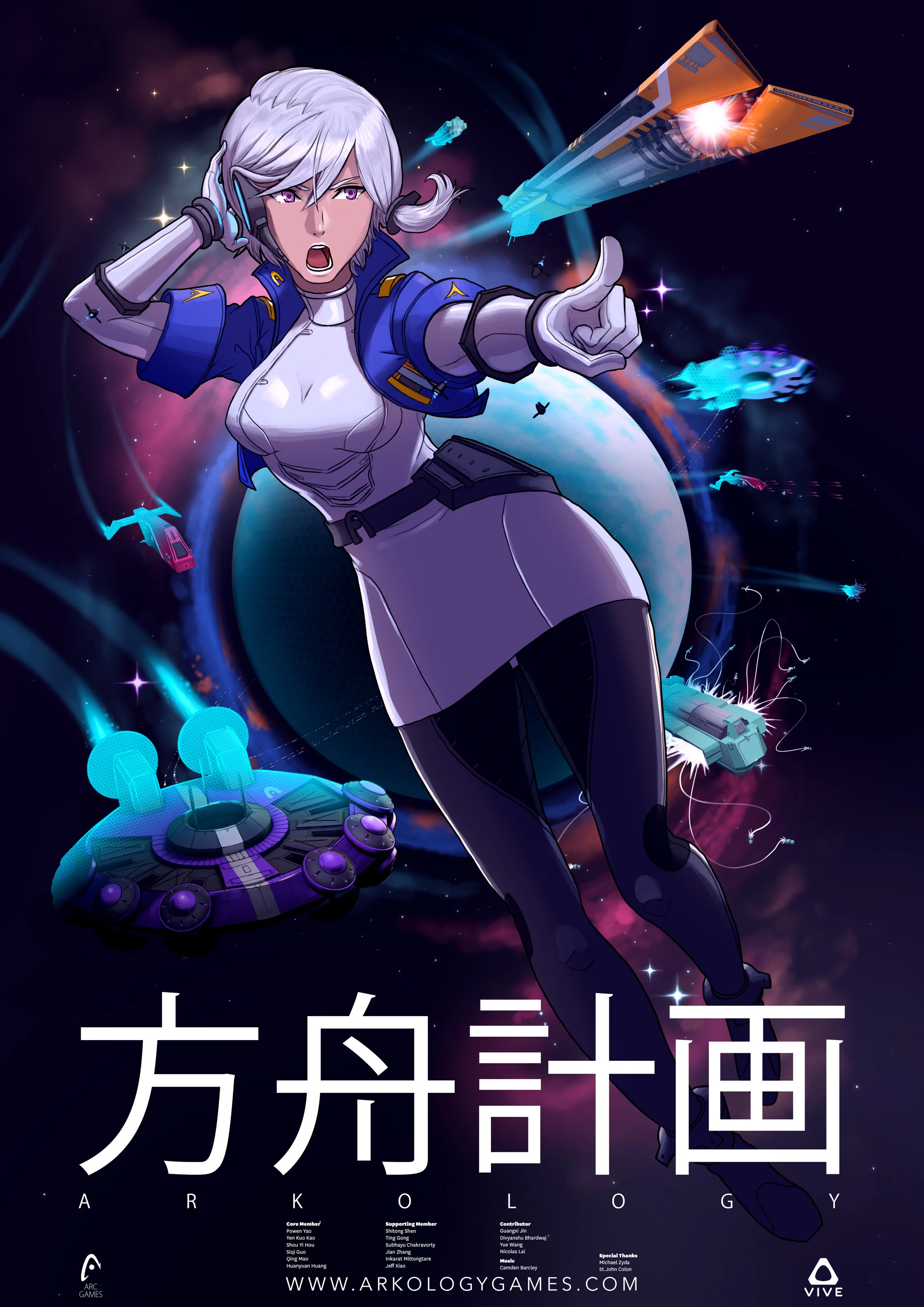Japanese Marketing Poster