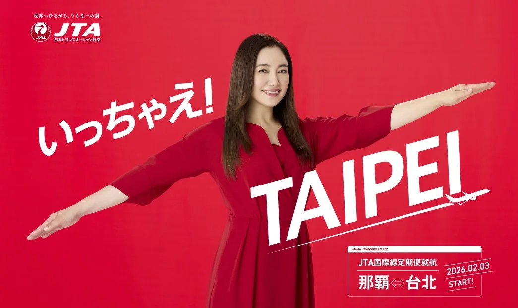 JTA_TAIPEI_top_.jpg