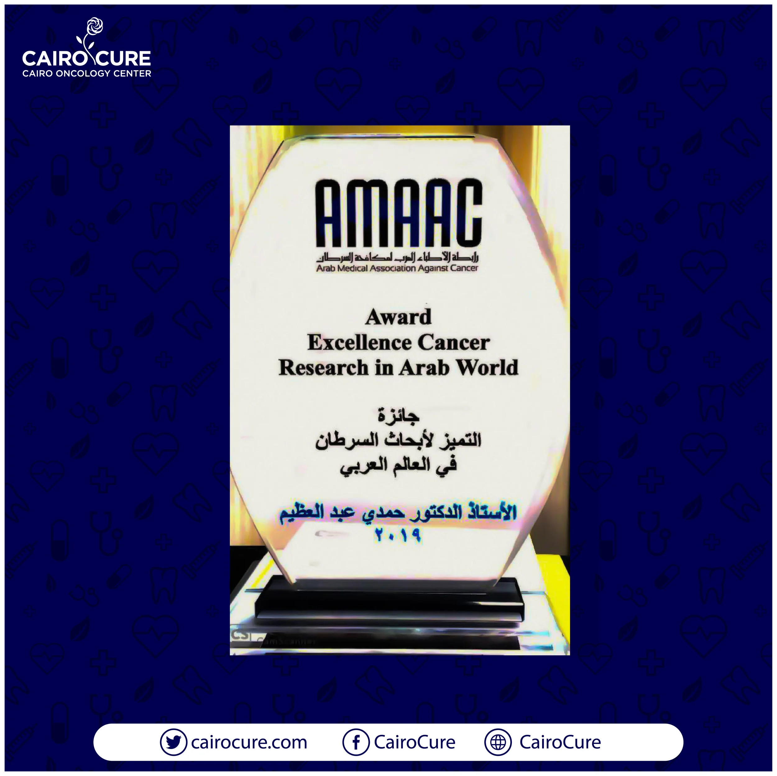 Cairo Cure-2-05.jpg