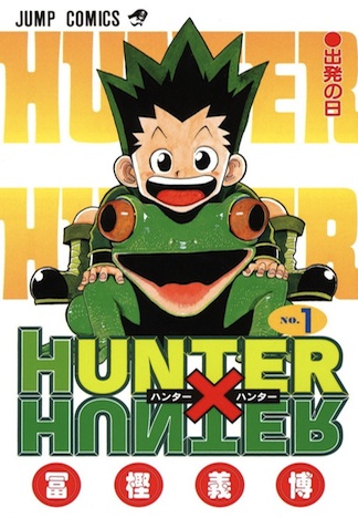 Hunter x Hunter, Volume One.jpg