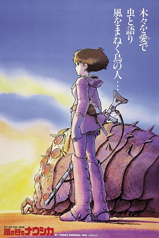 Nausicaa of the Valley of the Wind.png