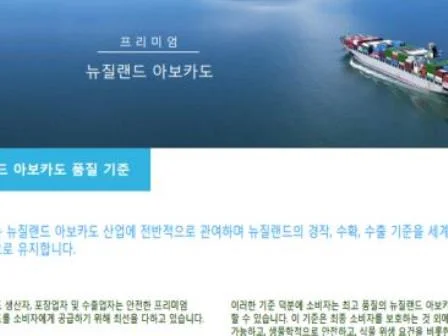 Korean Quality Mission
