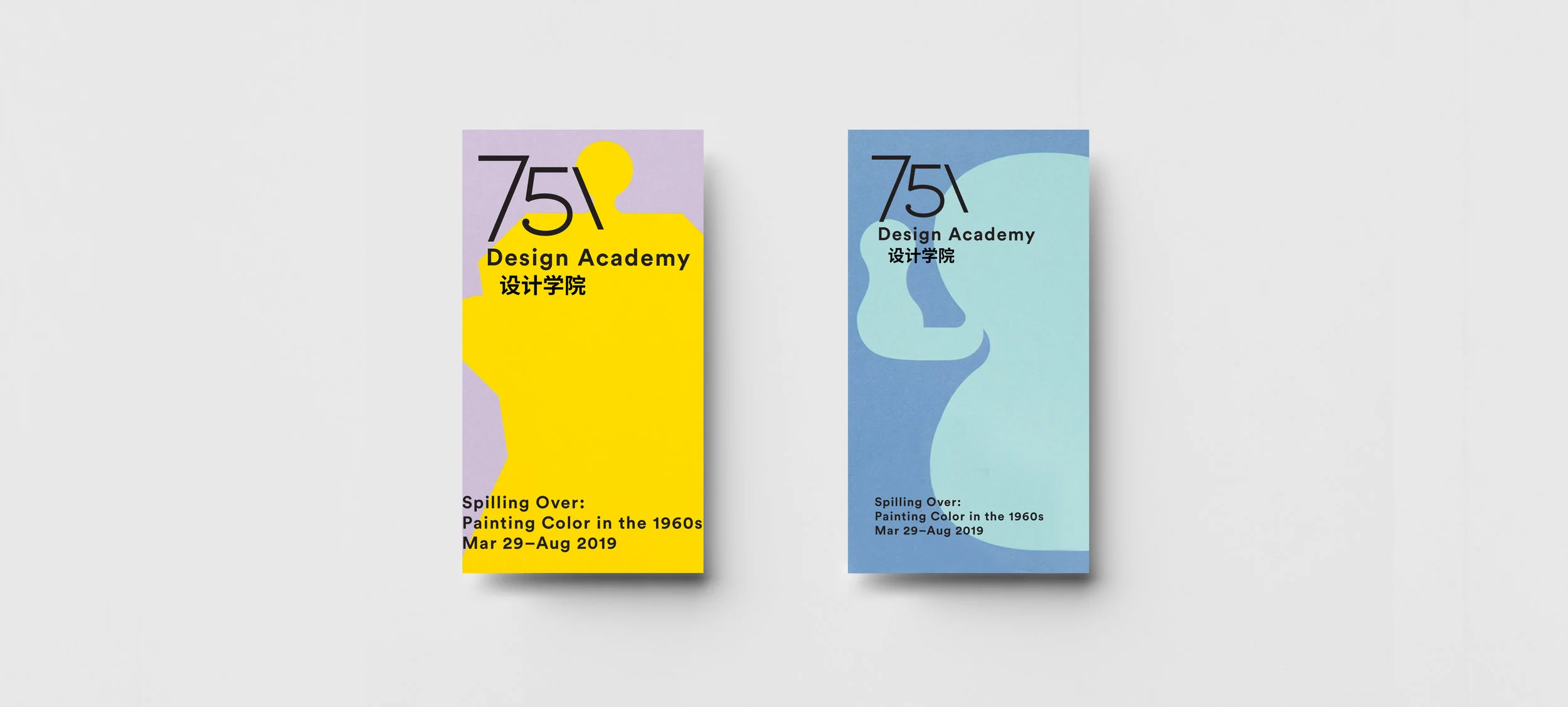 2x4_751D Park_Brochure.jpg