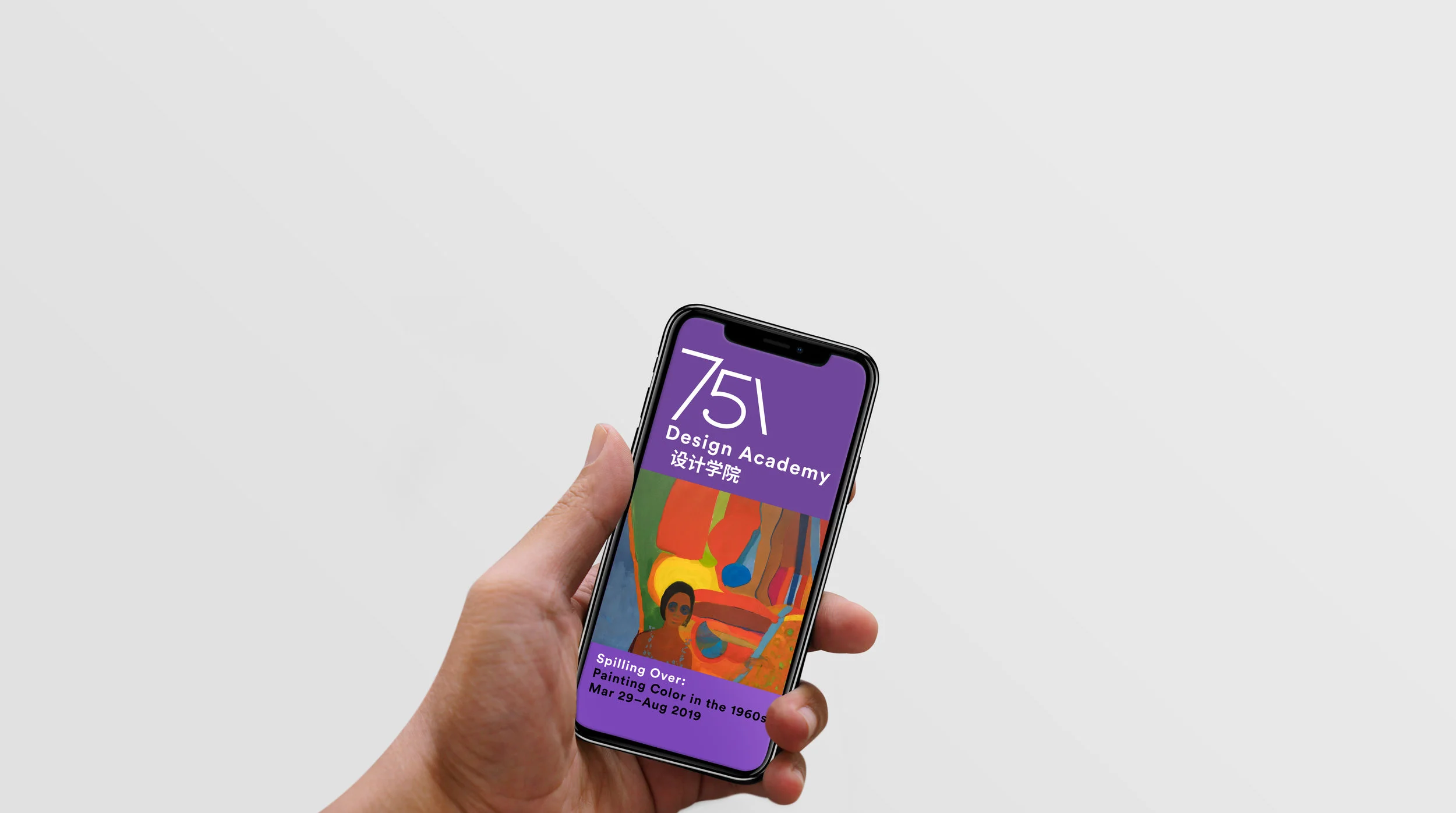 2x4_751D Park_iPhone.jpg