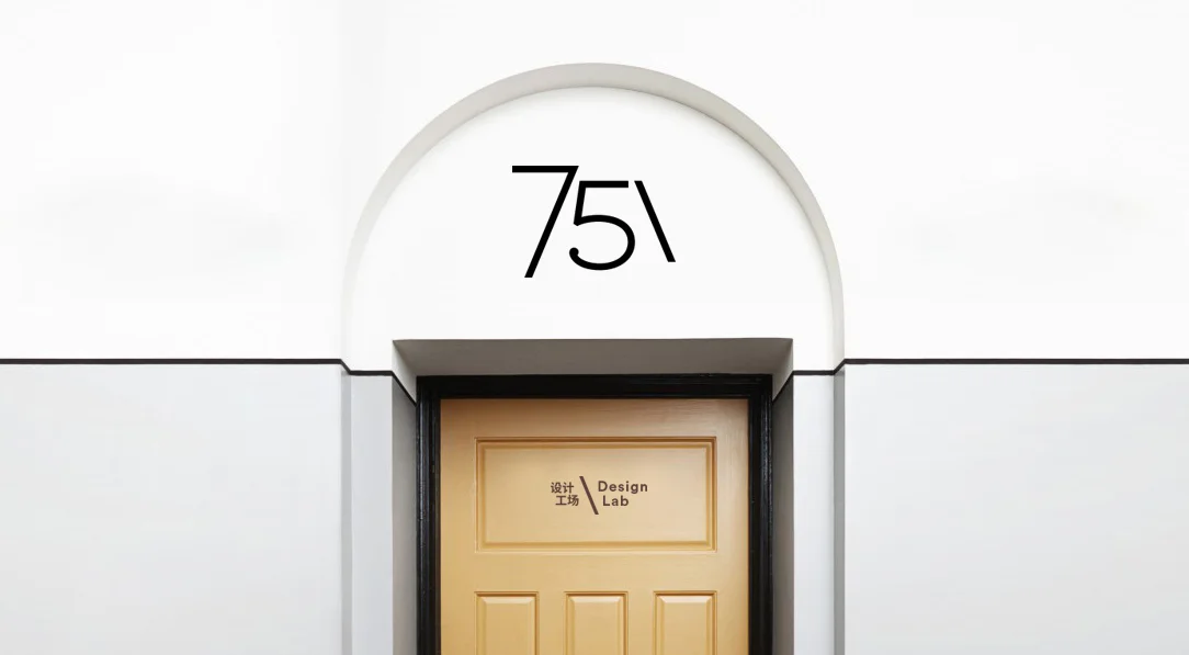 Door Signane.Horizontal.jpg