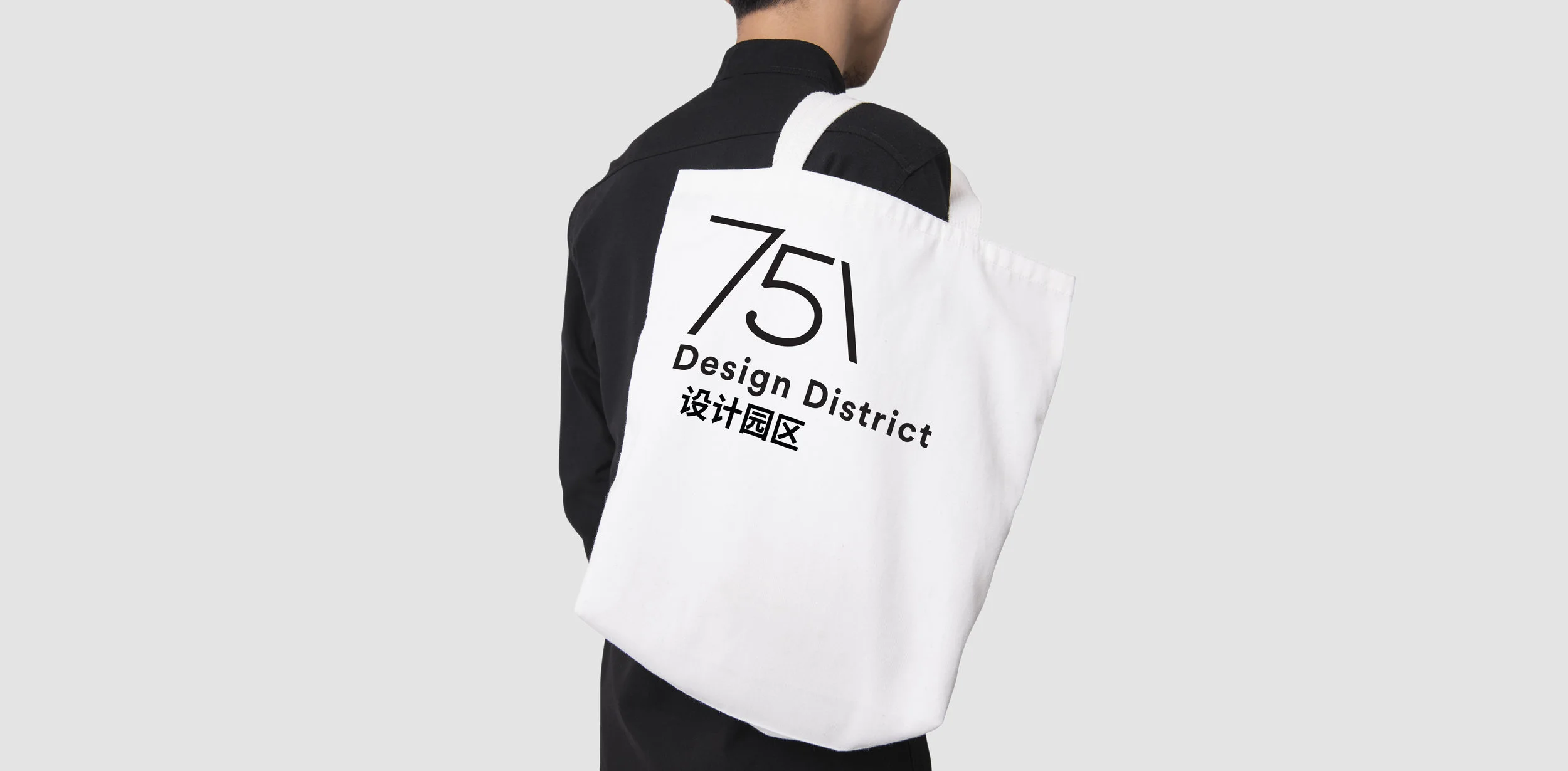 2x4_751D Park_Tote Bag.jpg