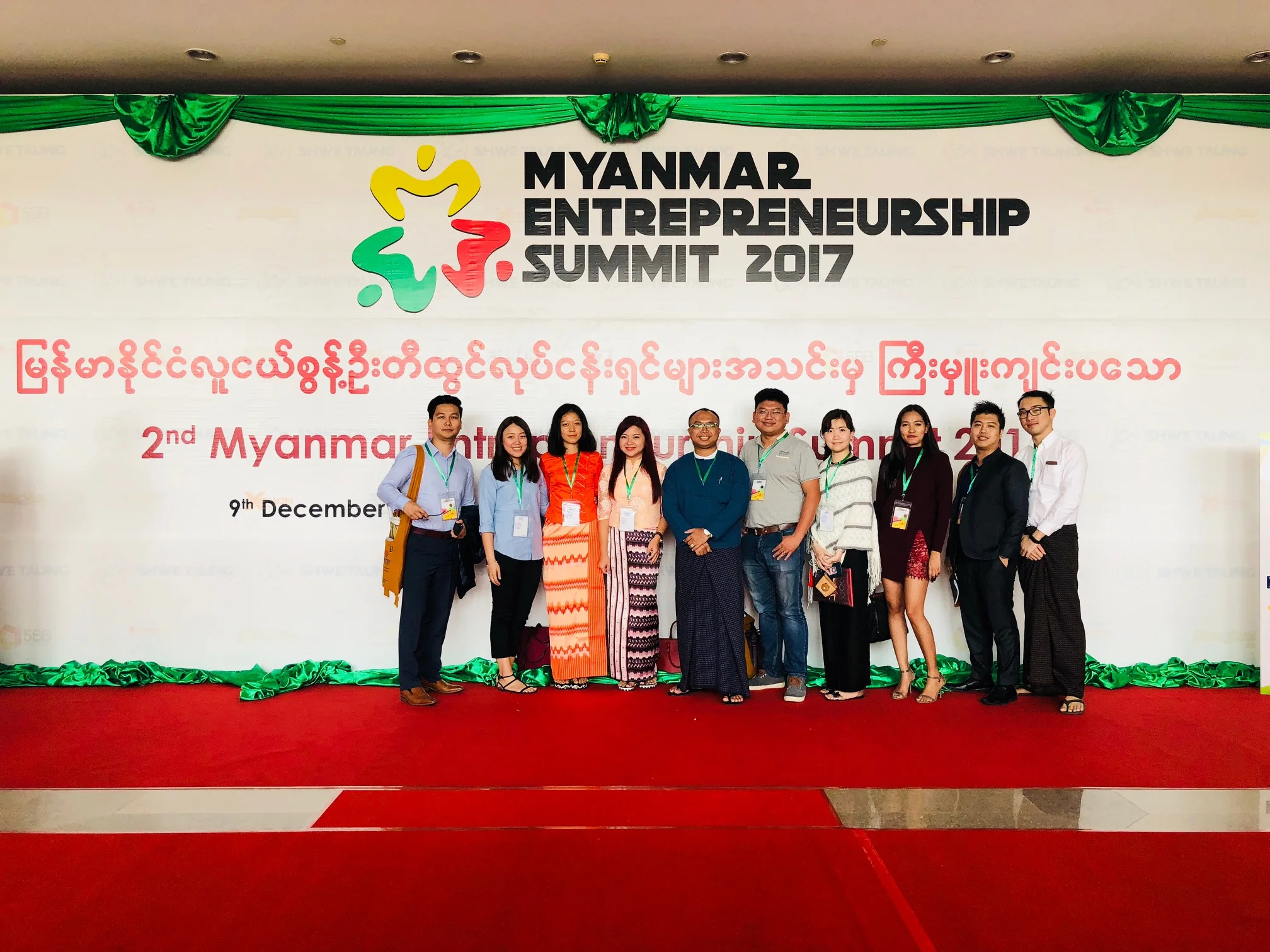 SMU MAC at Myanmar Entrepreneurship Summit 2017 on Dec 9 (1).jpg