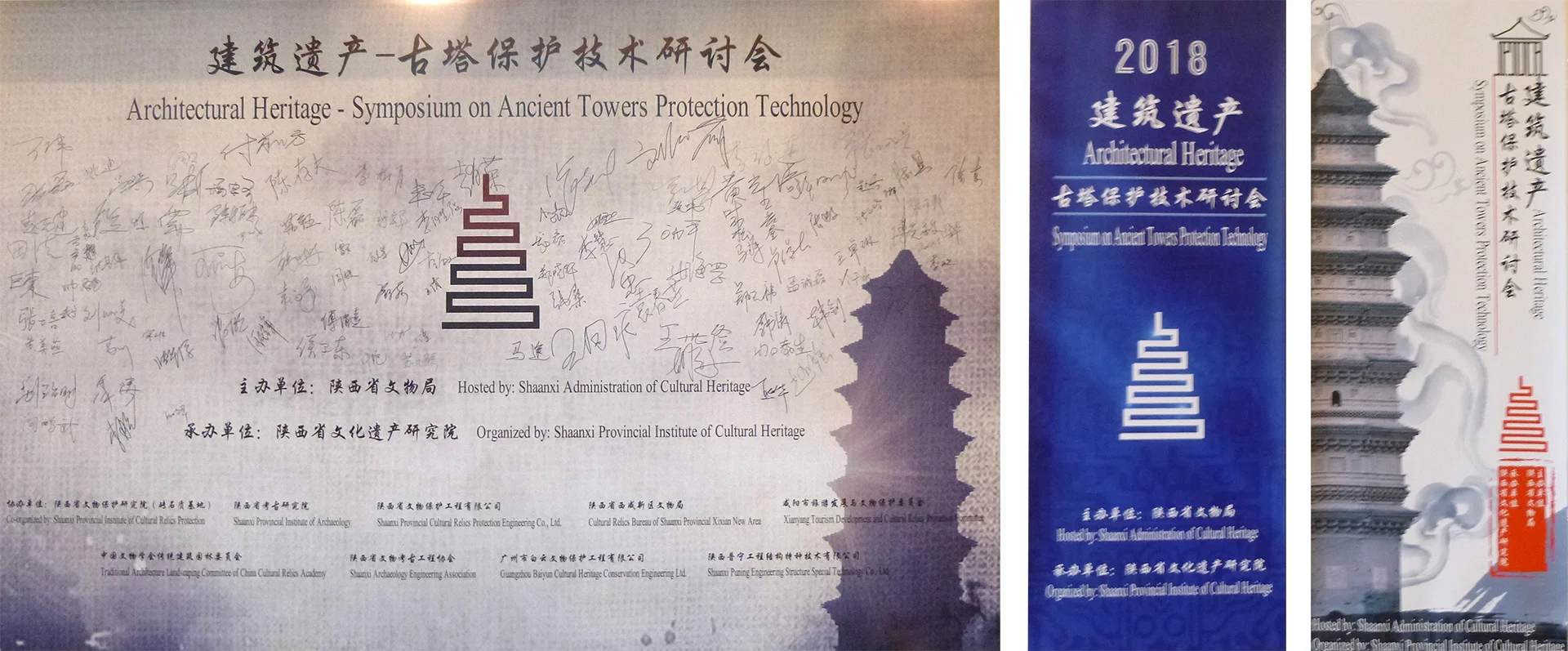 MAofficina participates in the "Cultural Heritage International Symposium on Ancient Towers Protection Technology" 