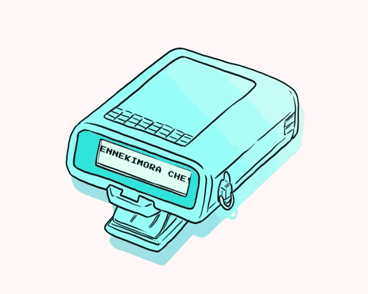 giphy-beige.gif